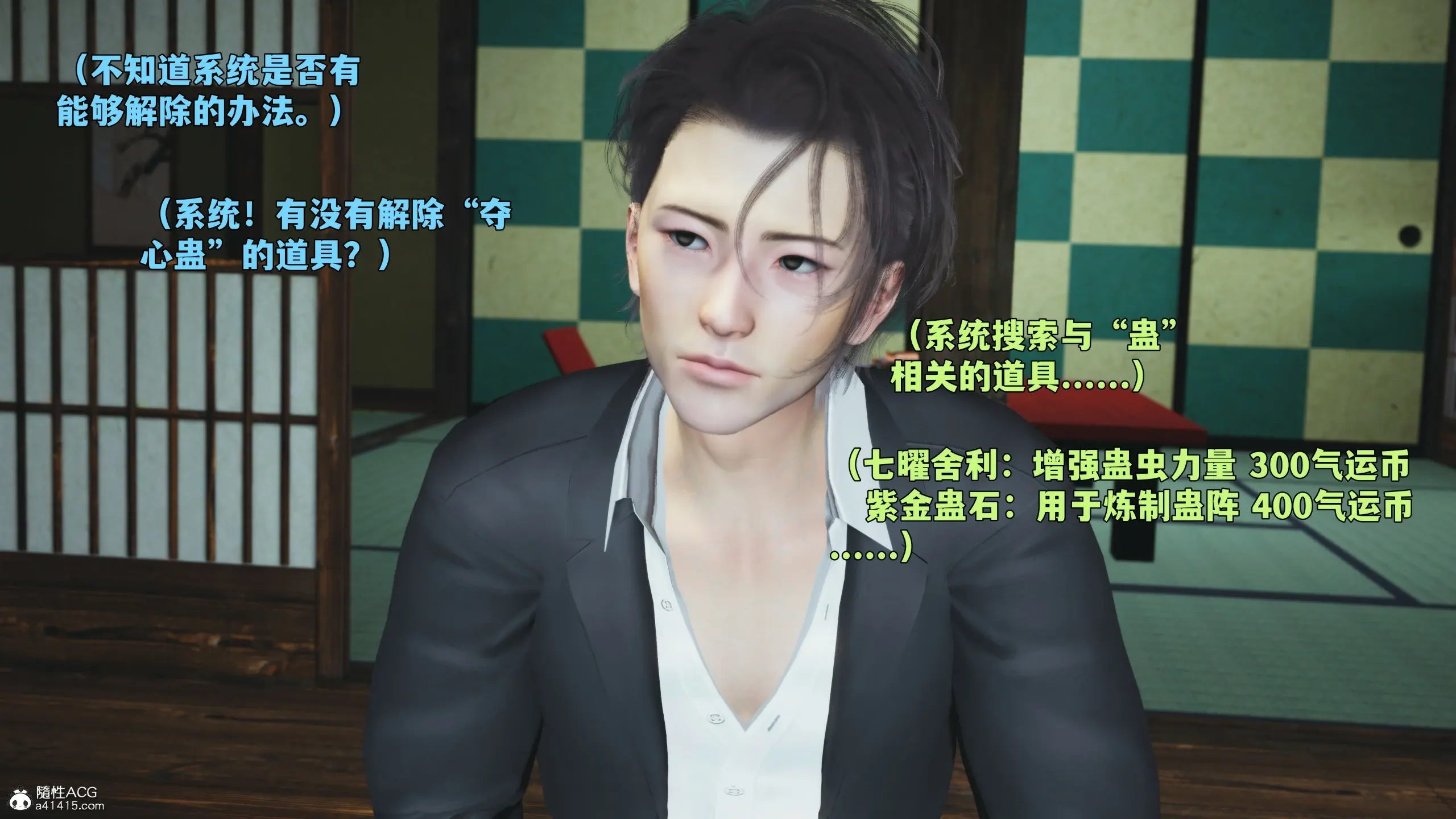 第7页