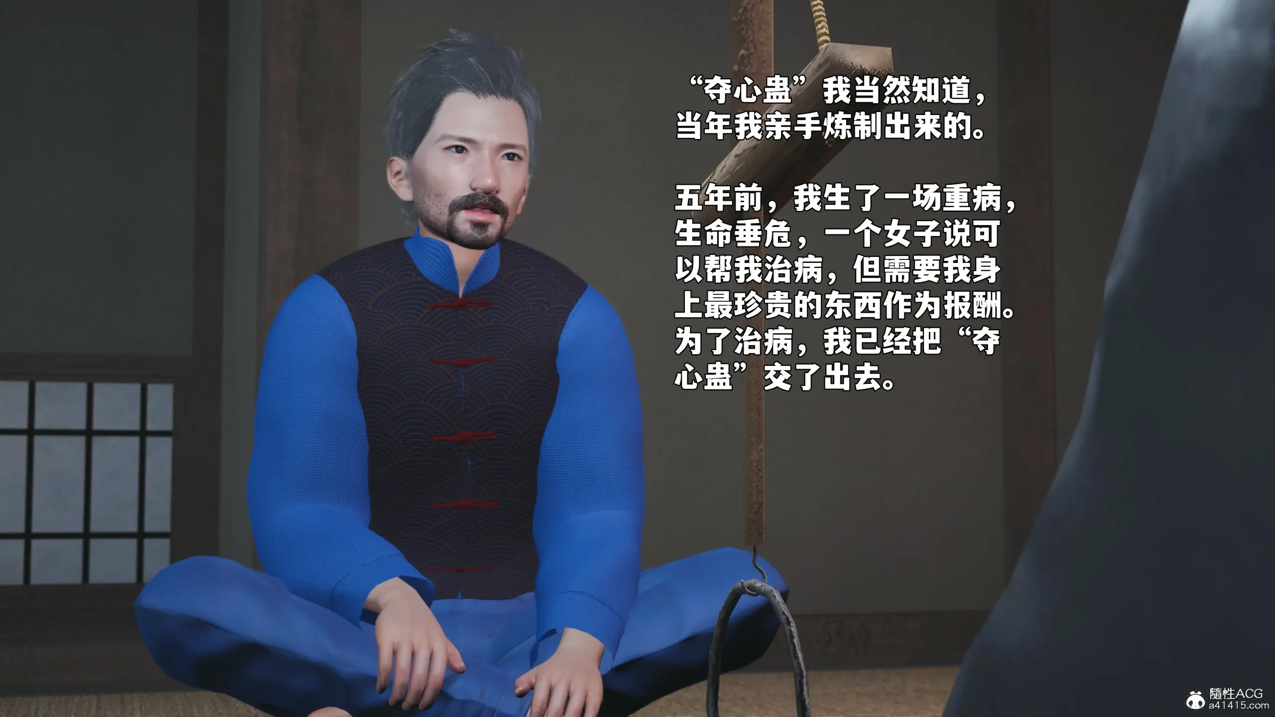 第75页