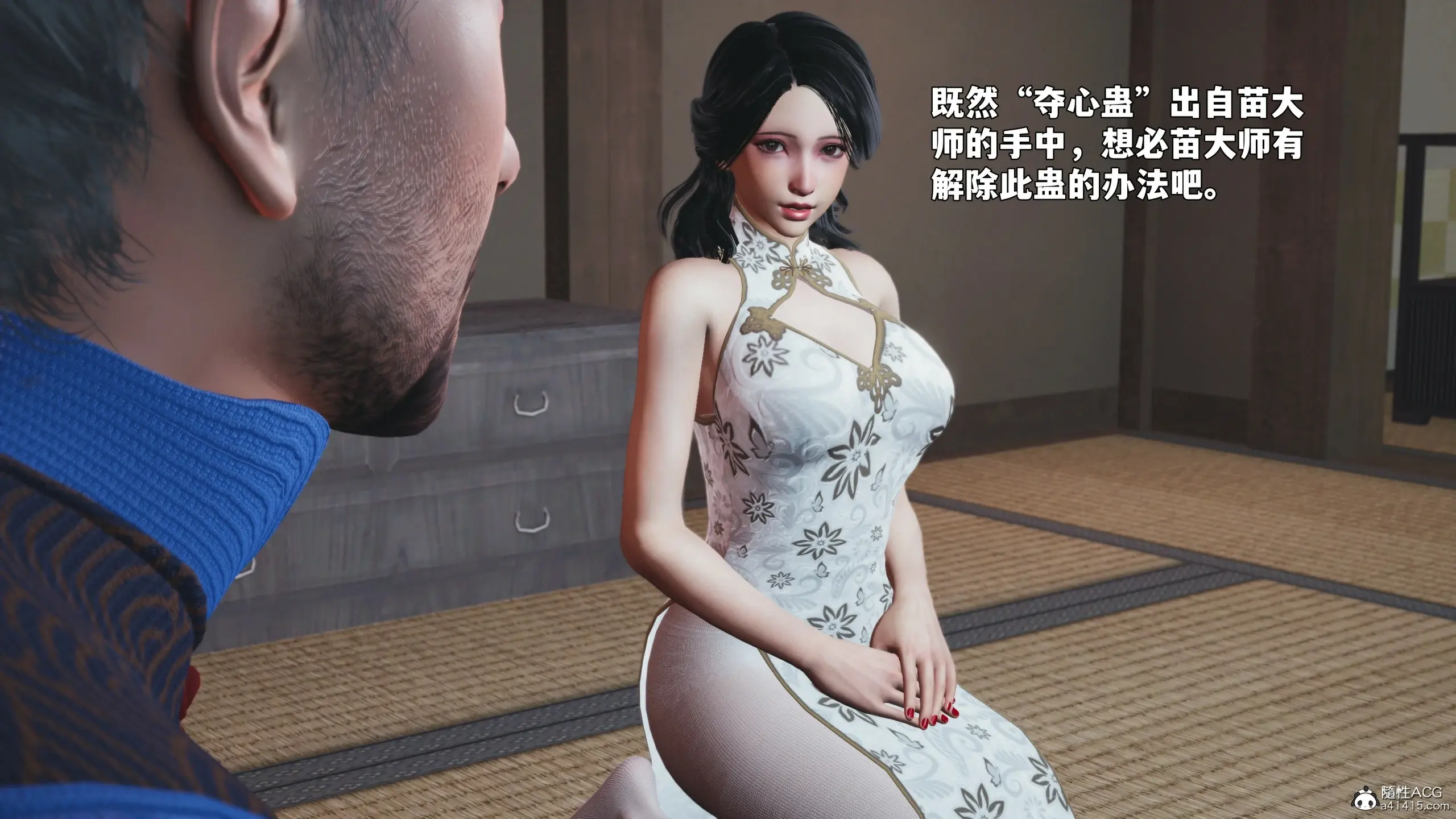 第77页