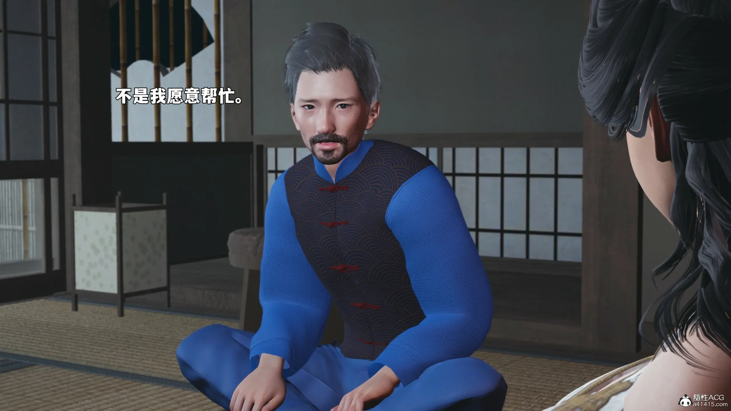 第84页
