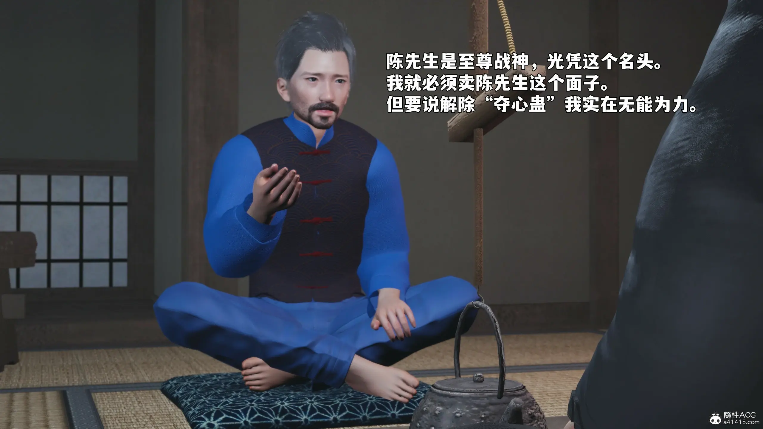 第85页
