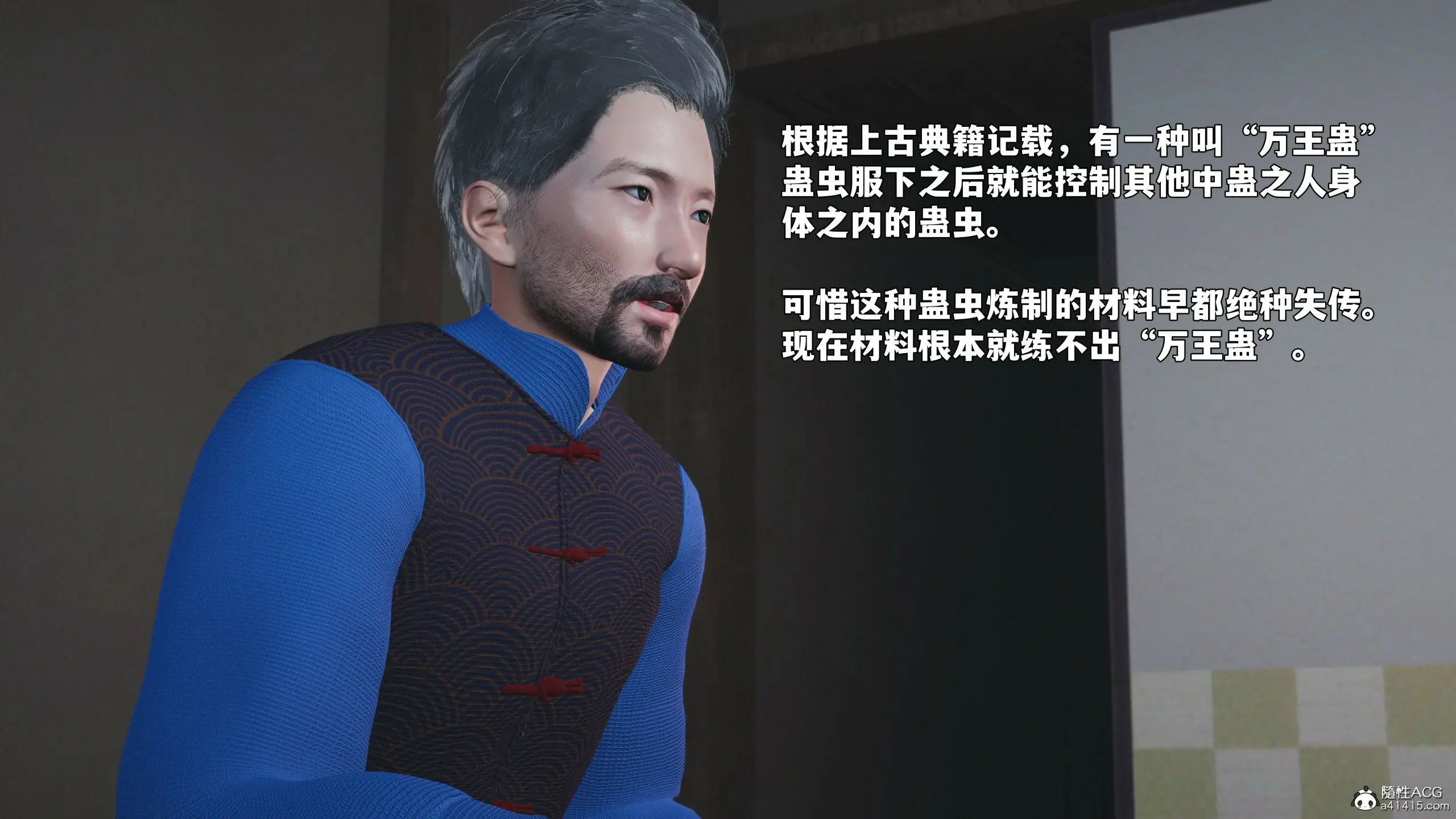 第87页