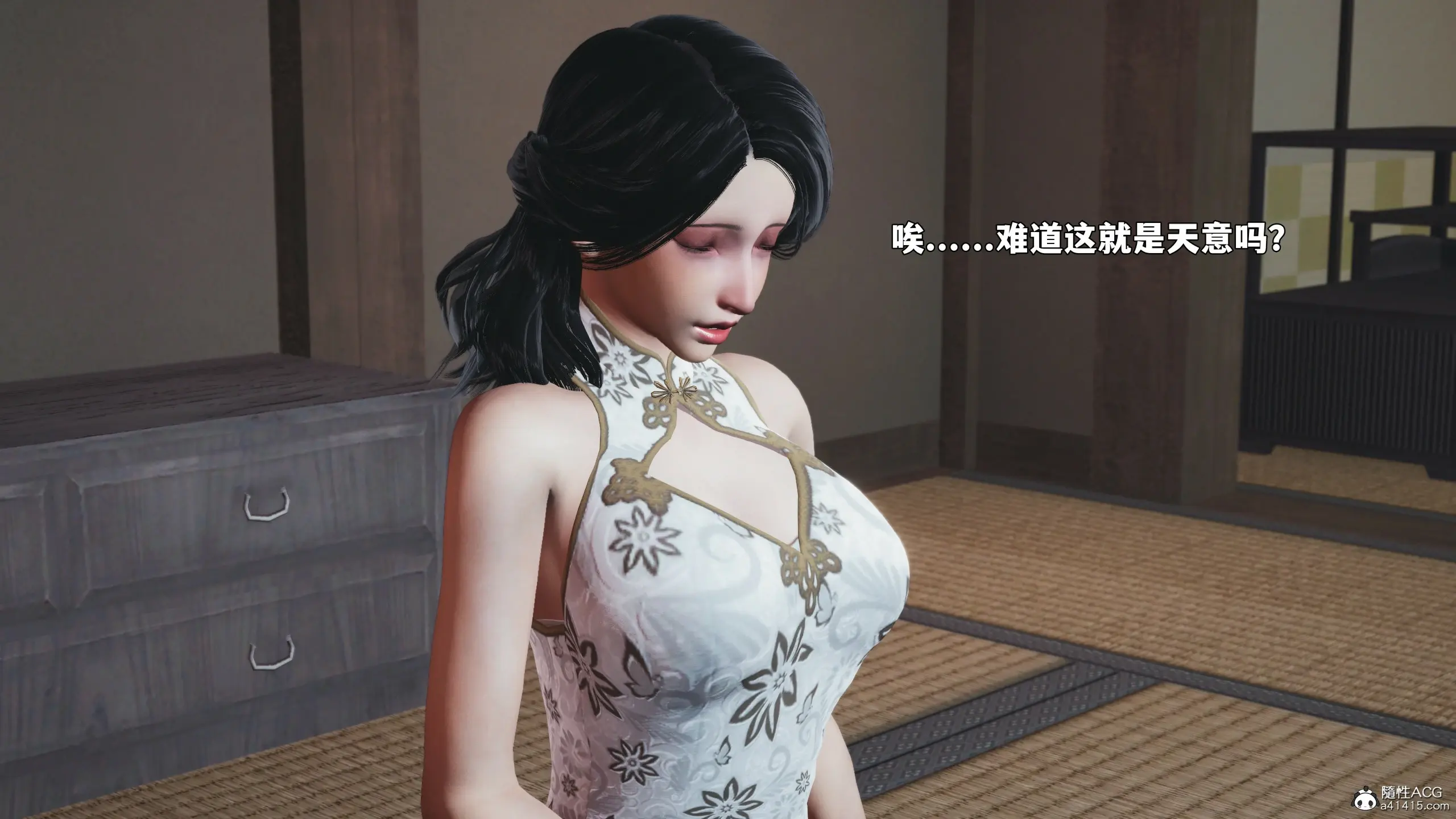 第88页