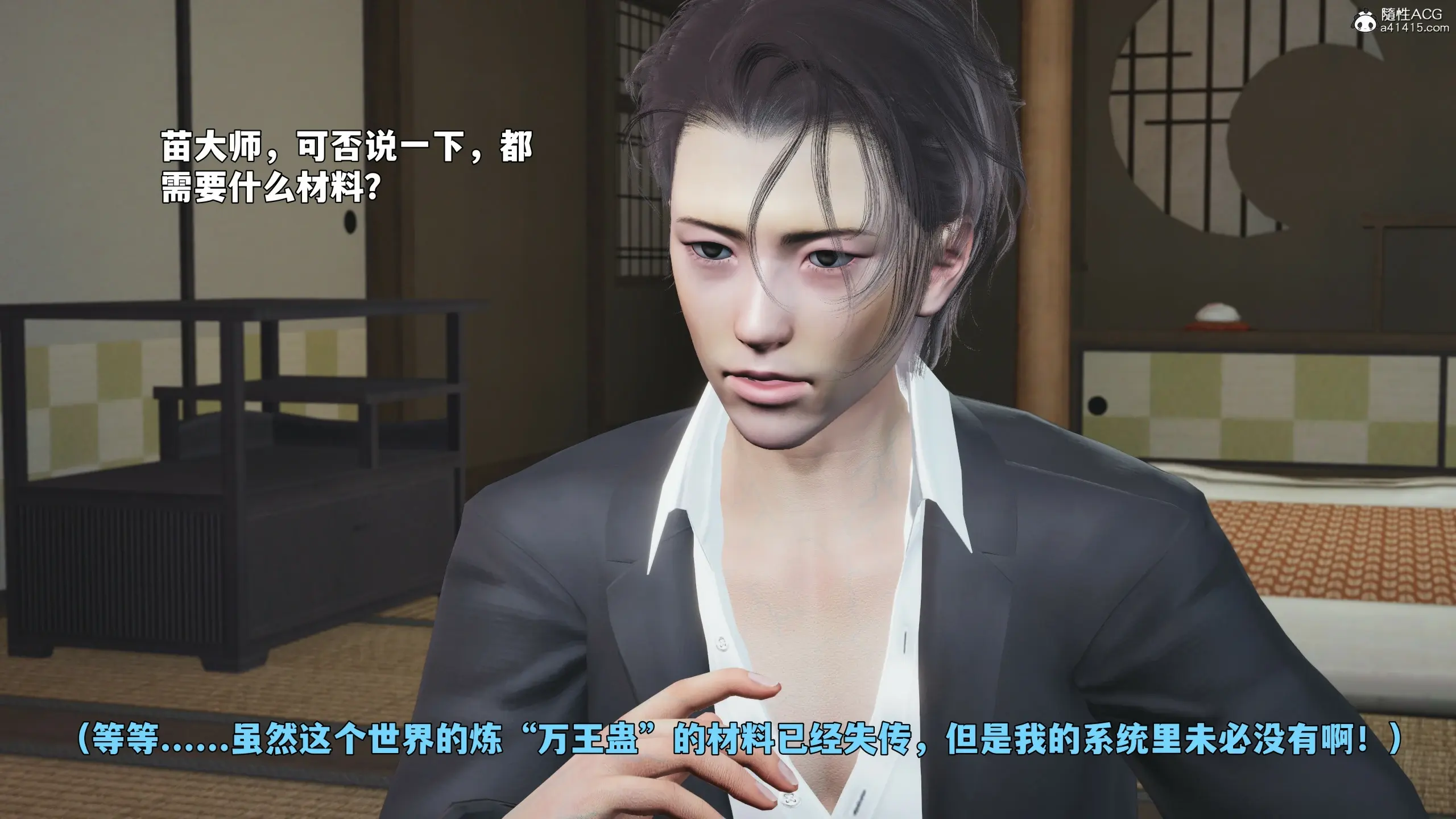 第89页