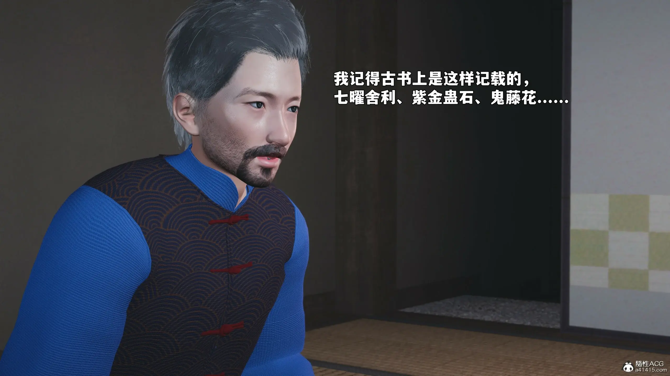 第90页
