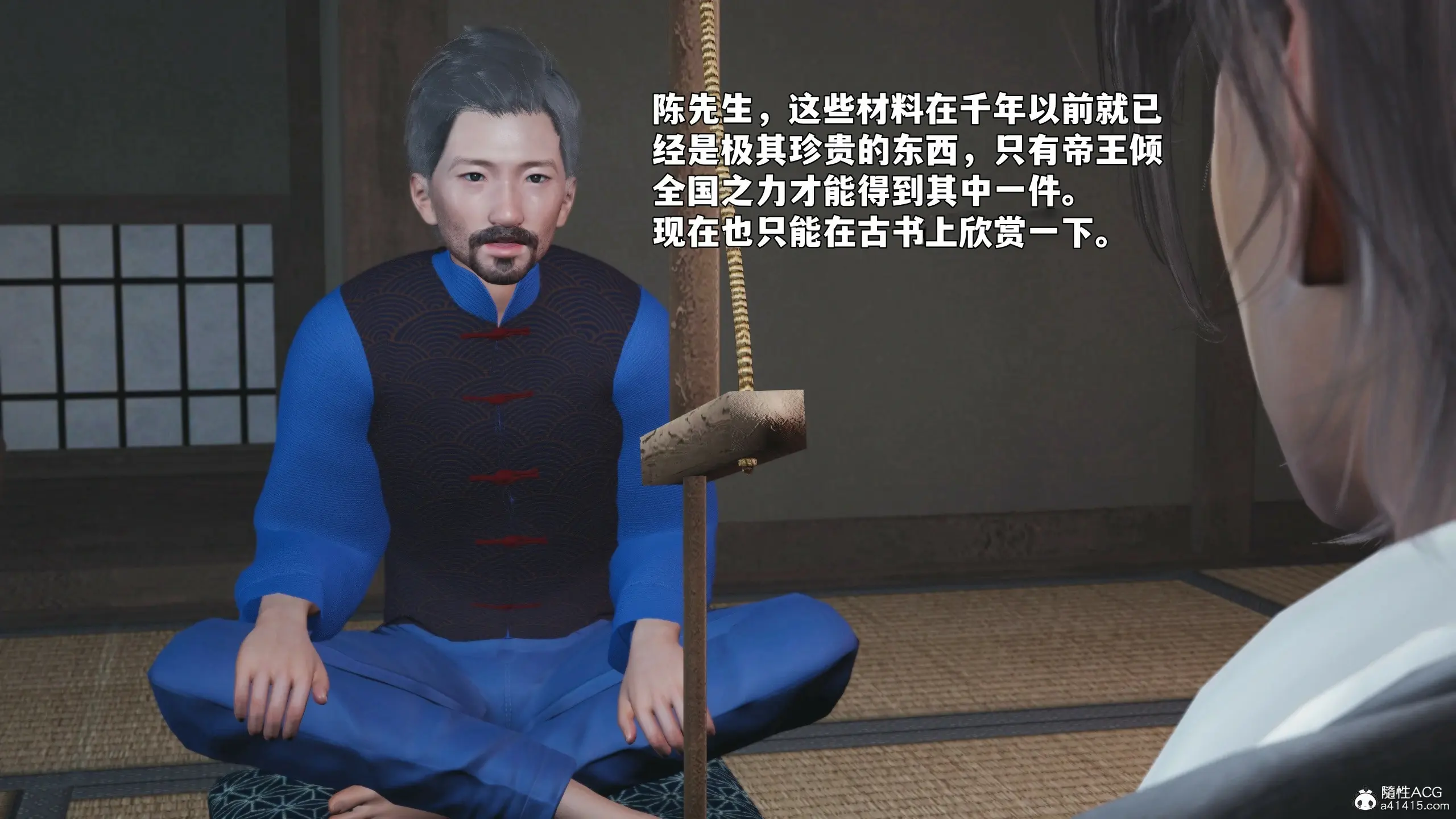 第93页
