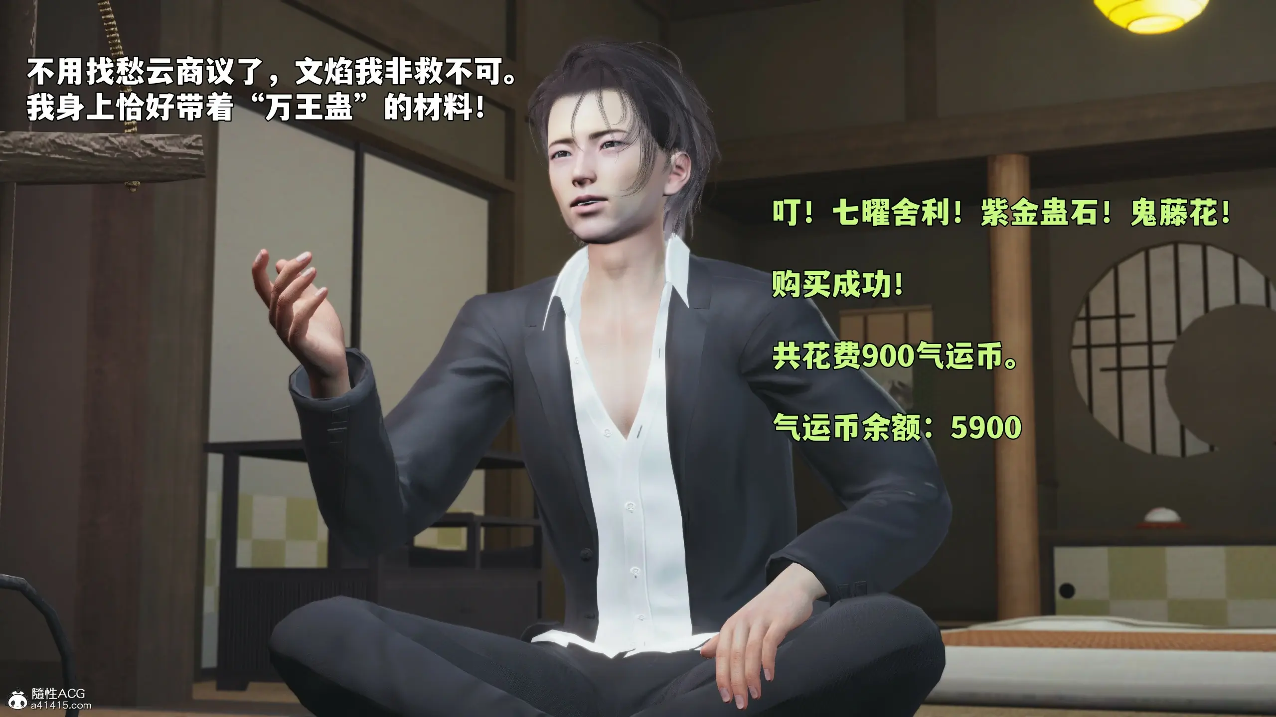 第98页
