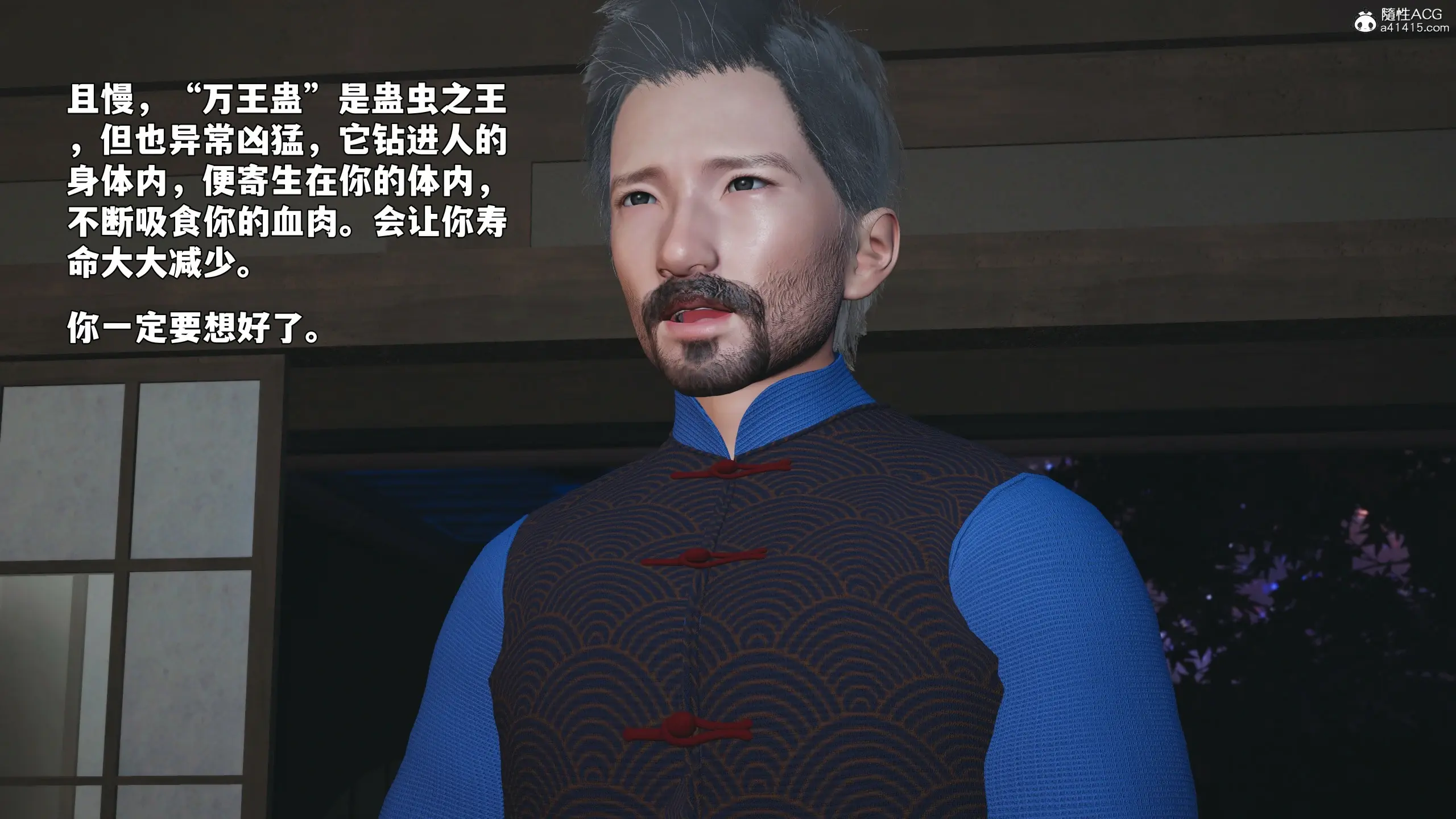 第120页
