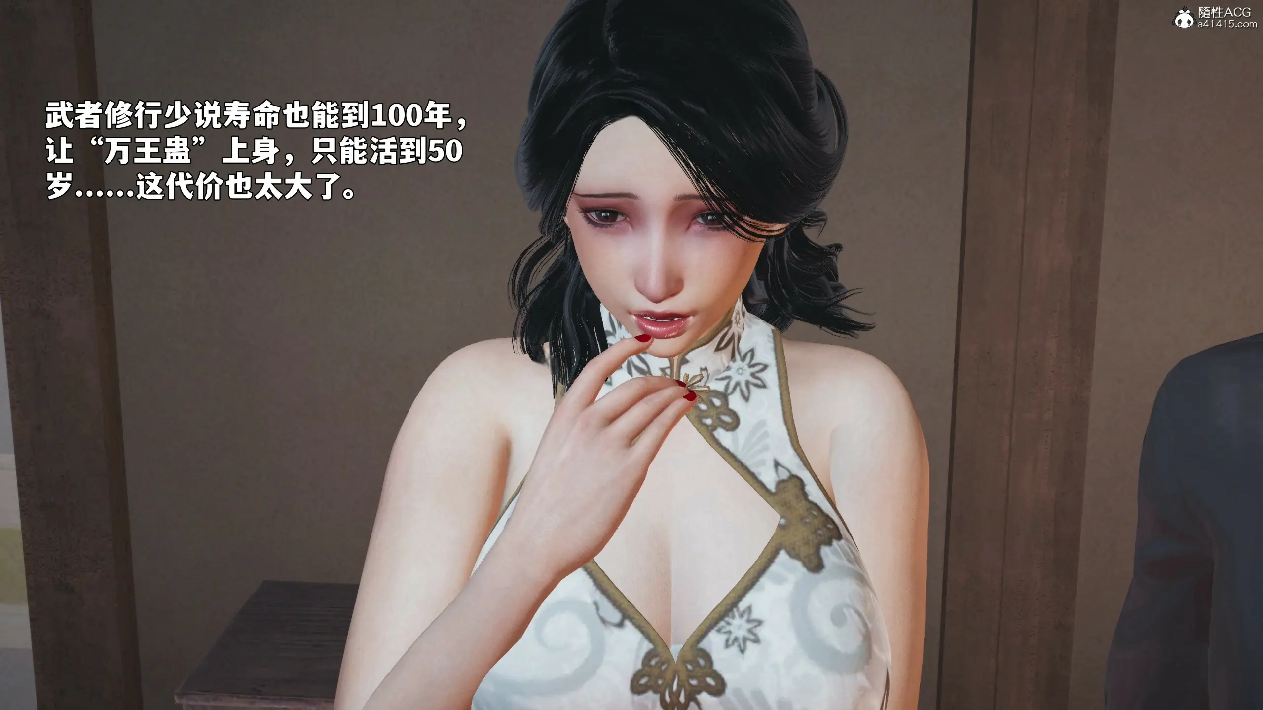 第123页