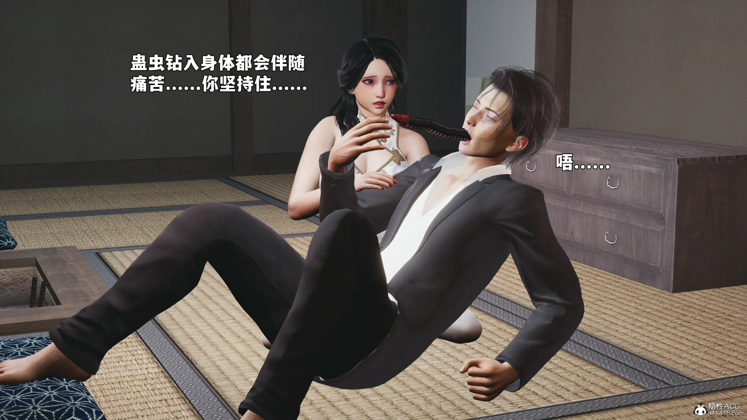第133页