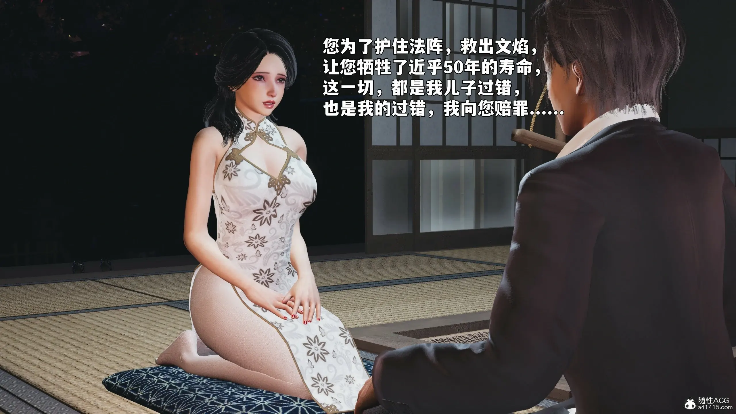 第147页