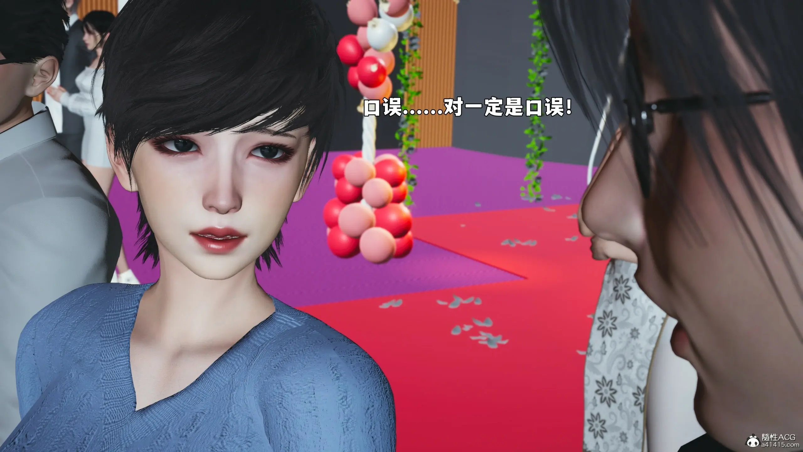 第74页