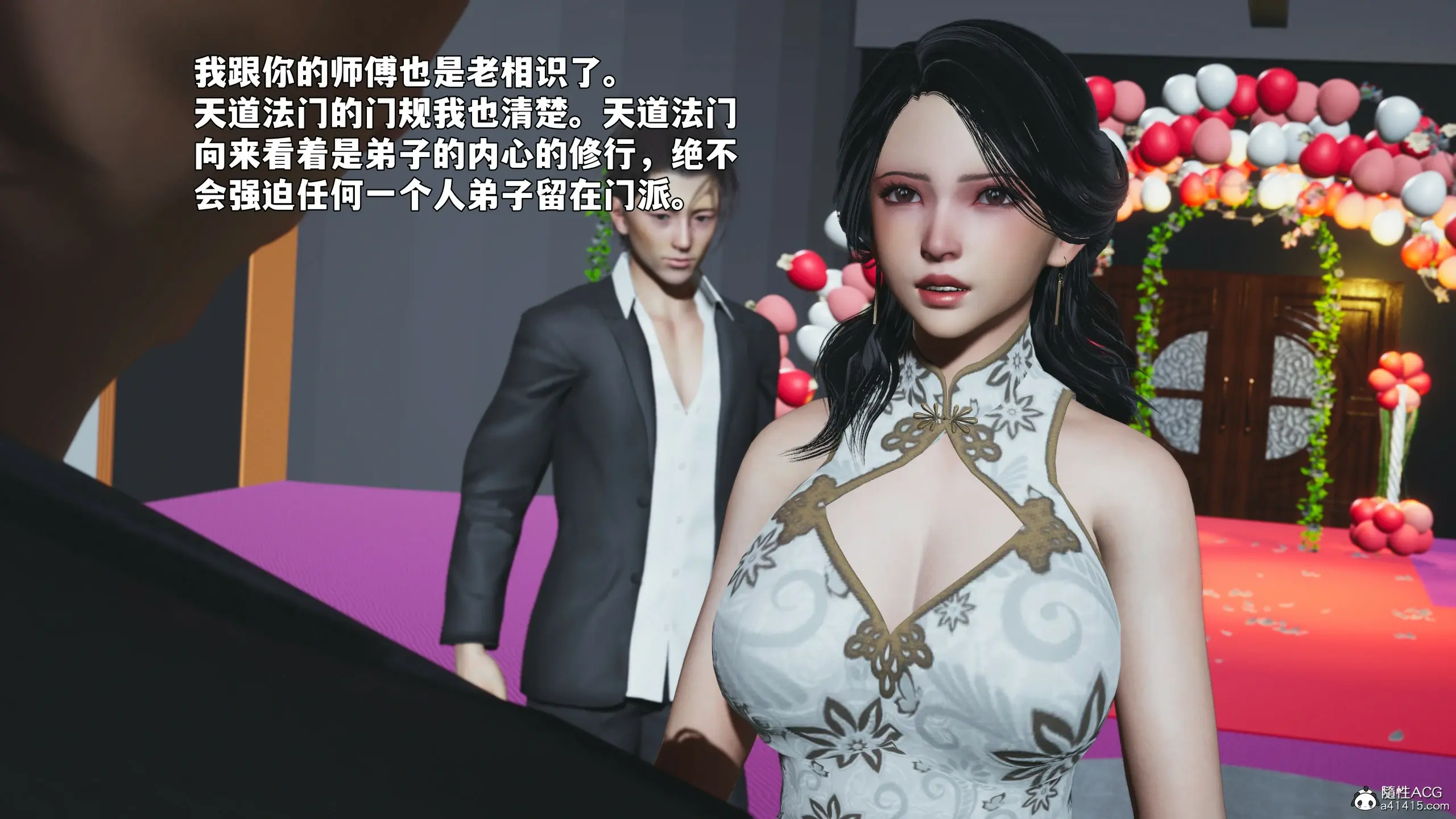第142页