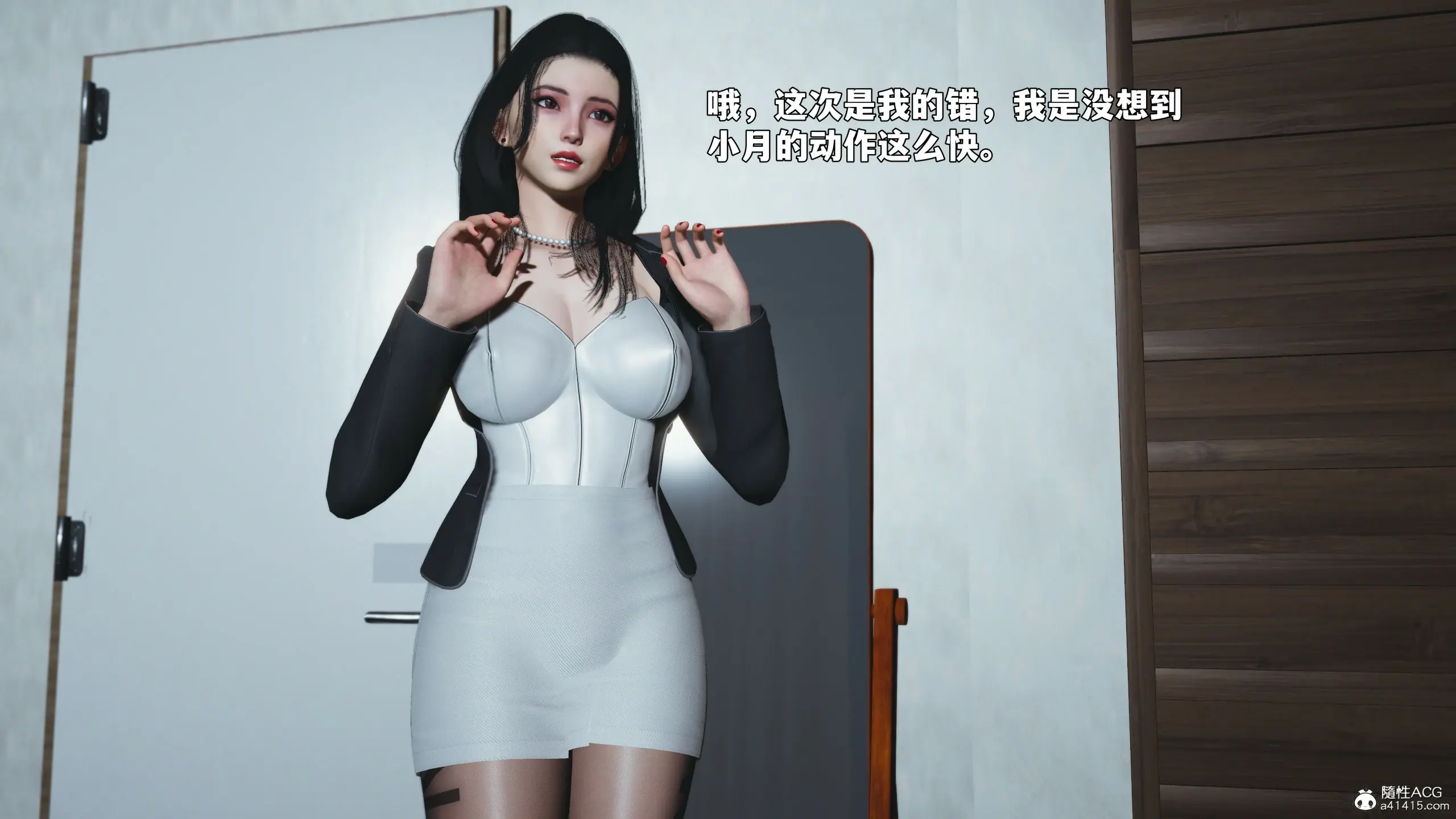 第88页