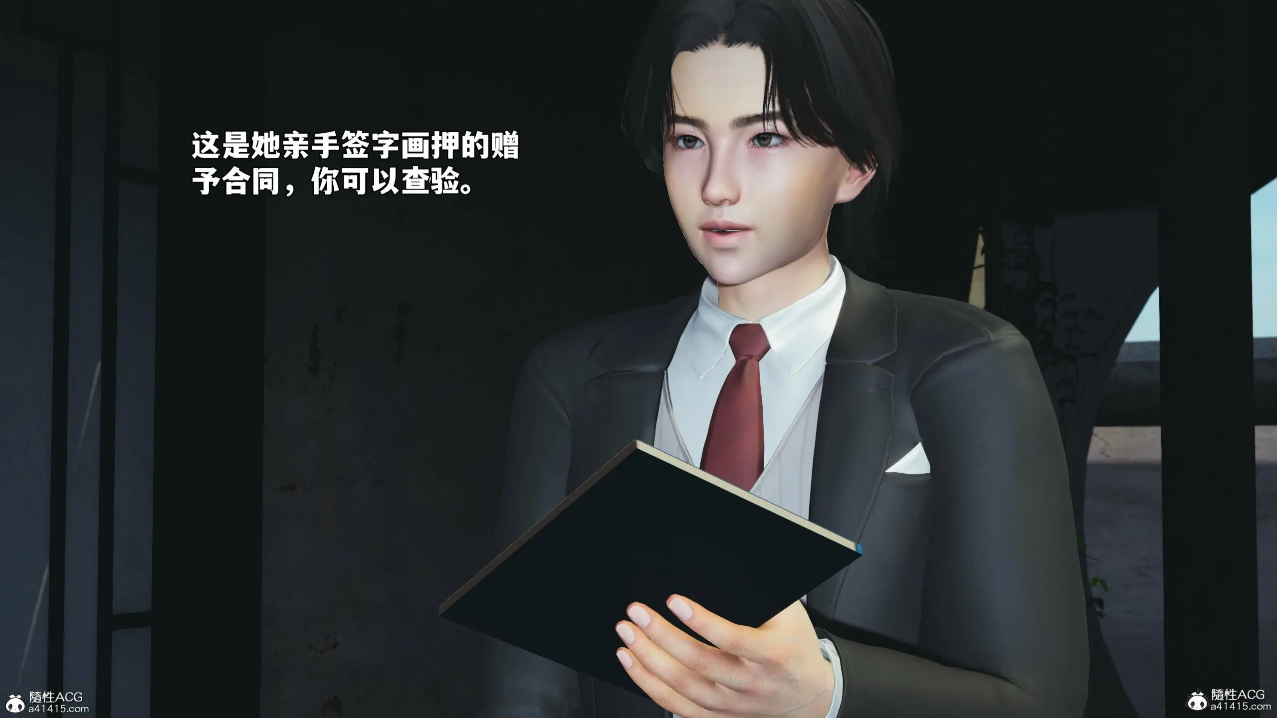 第23页