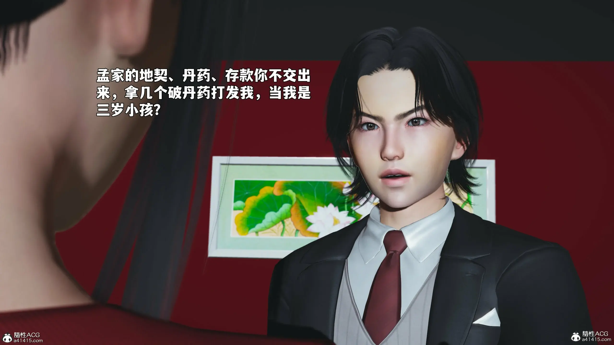 第51页