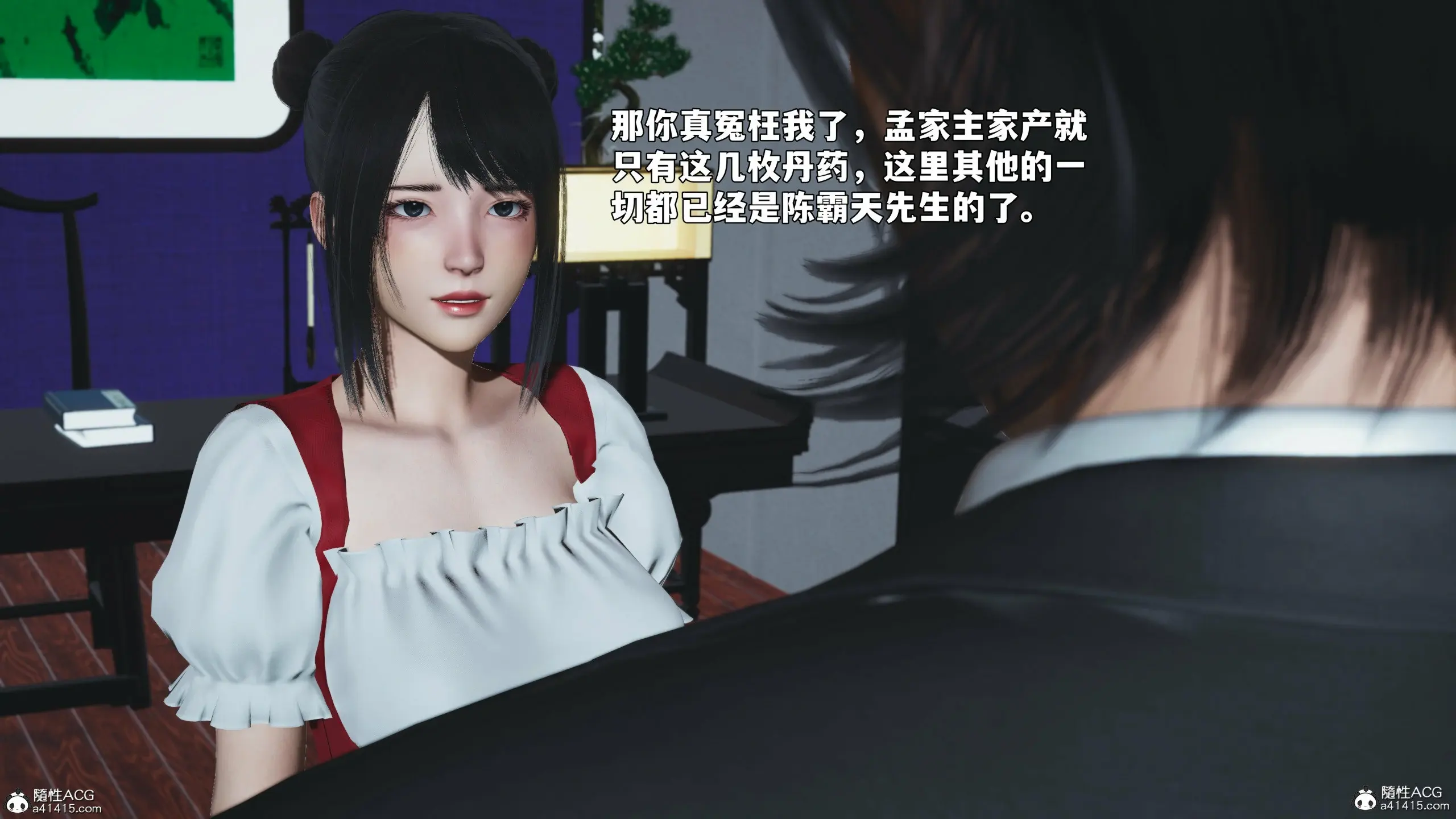 第52页