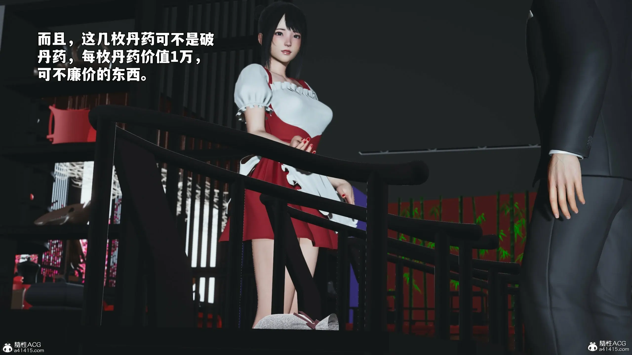 第53页