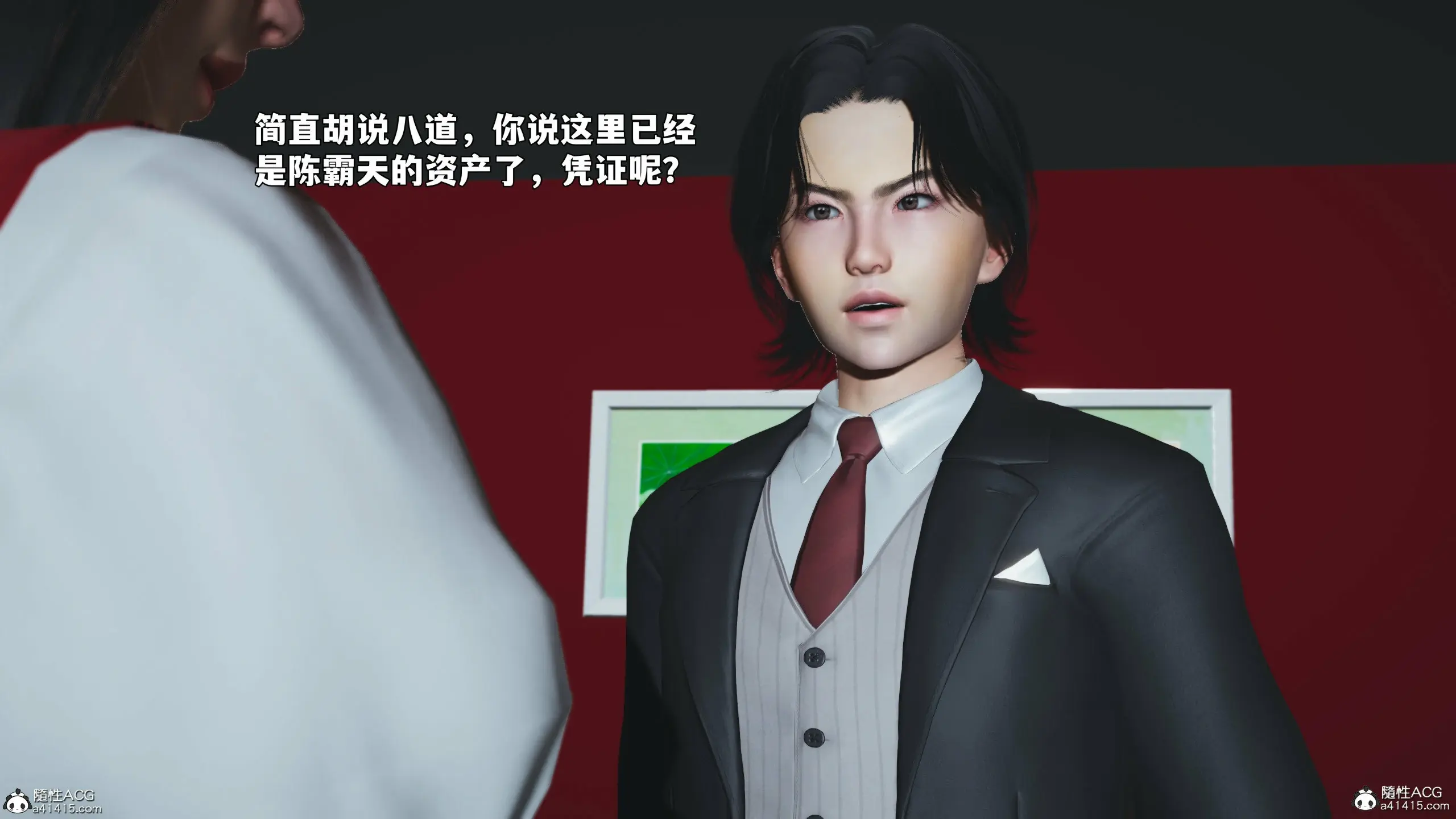 第54页