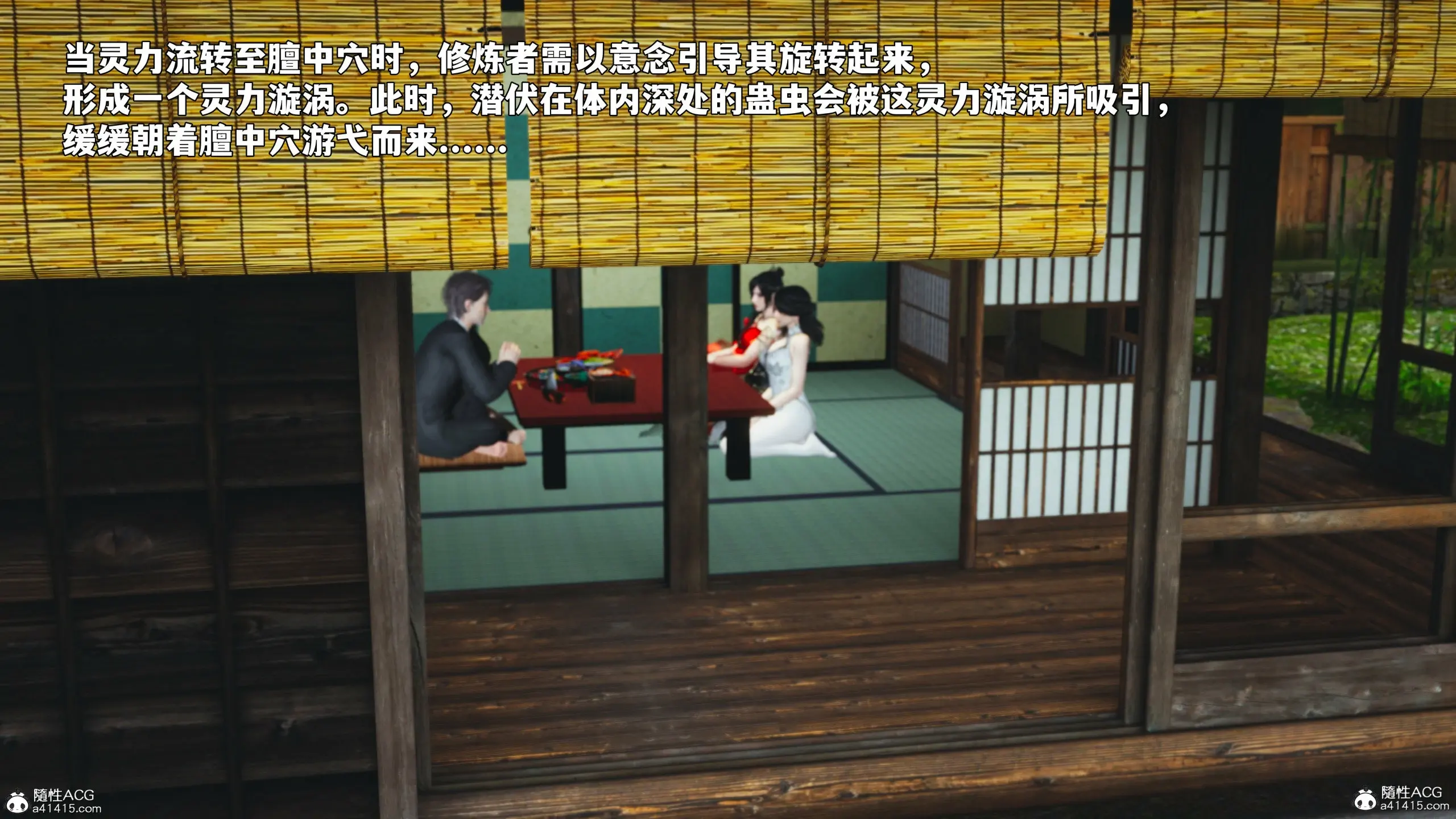 第110页