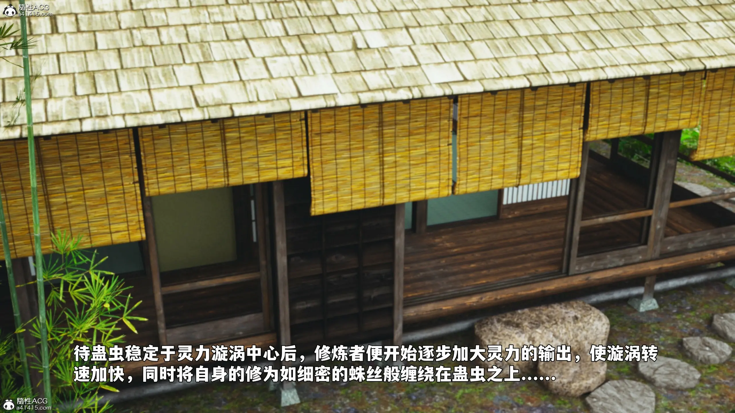 第111页
