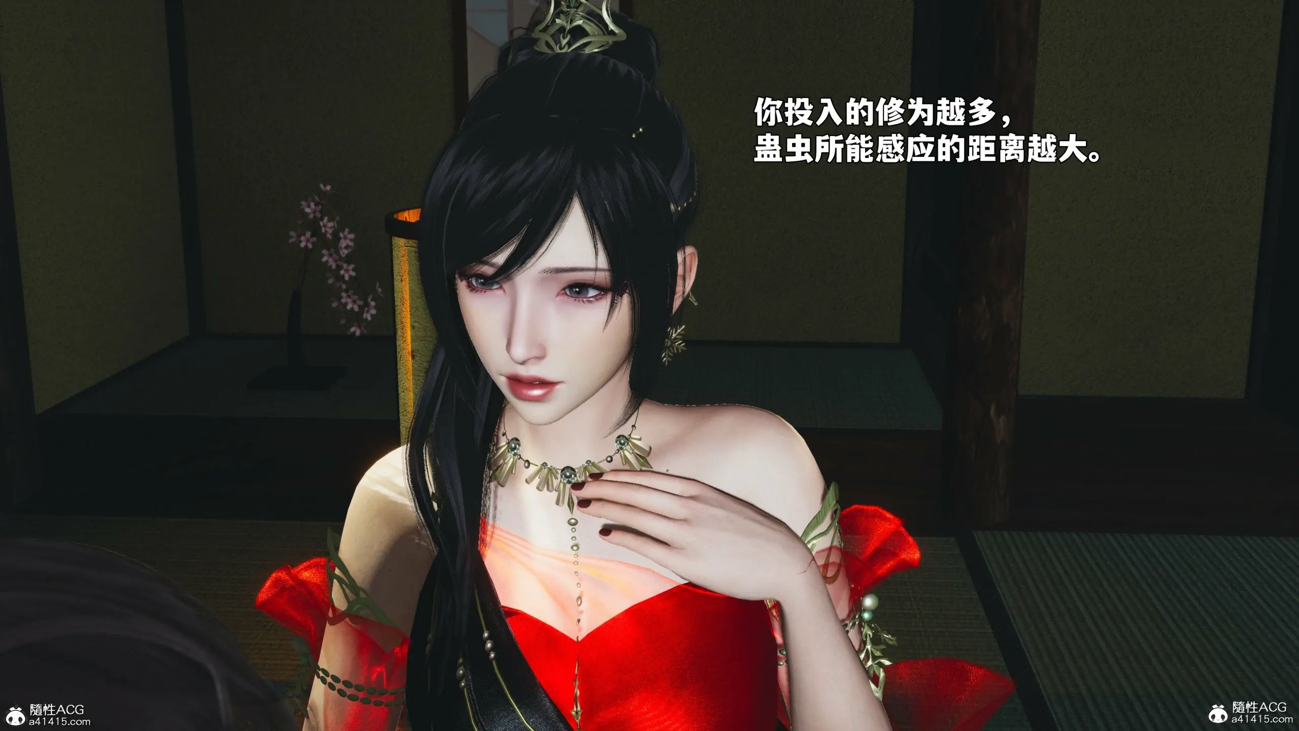 第112页