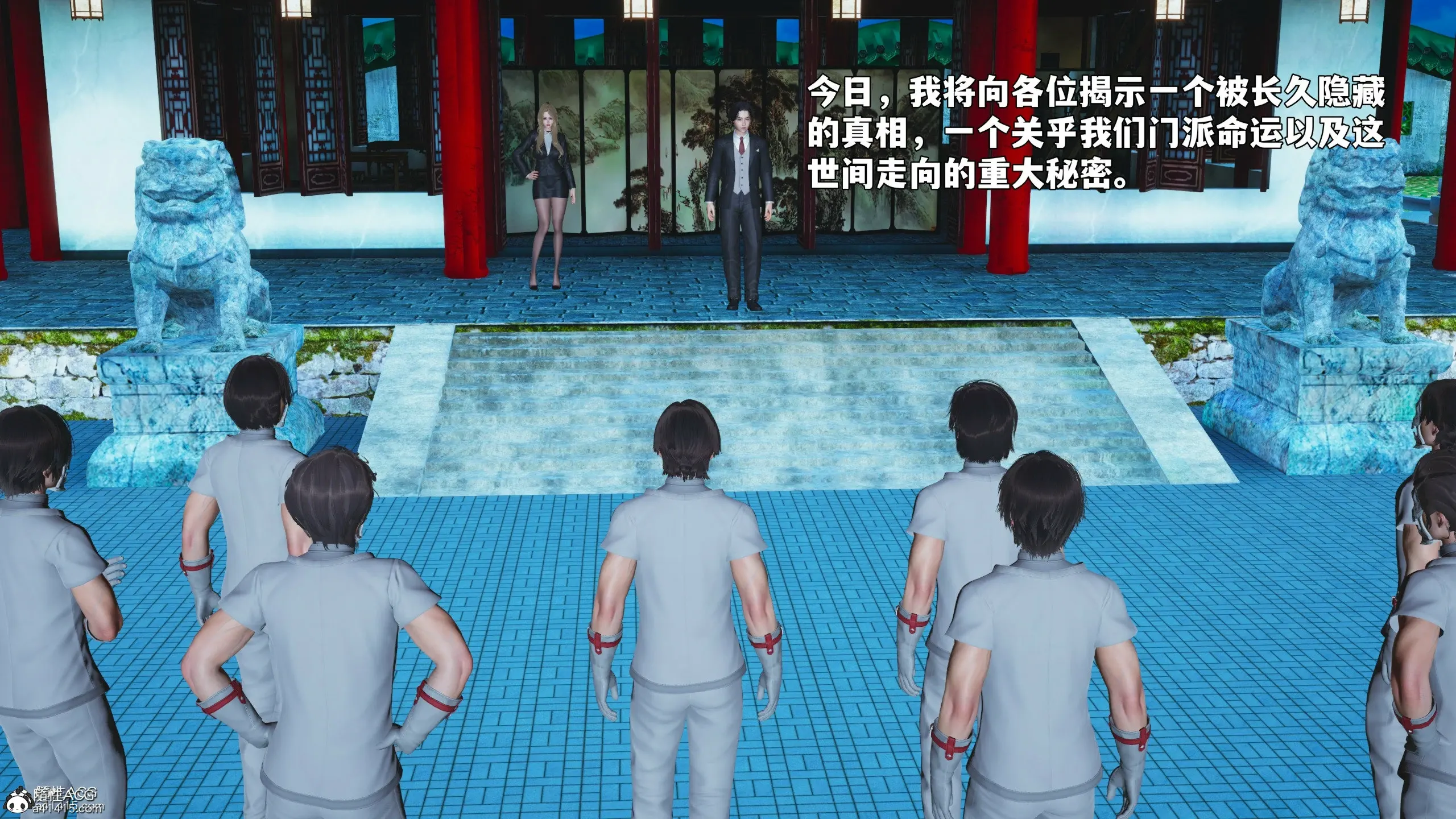 第143页