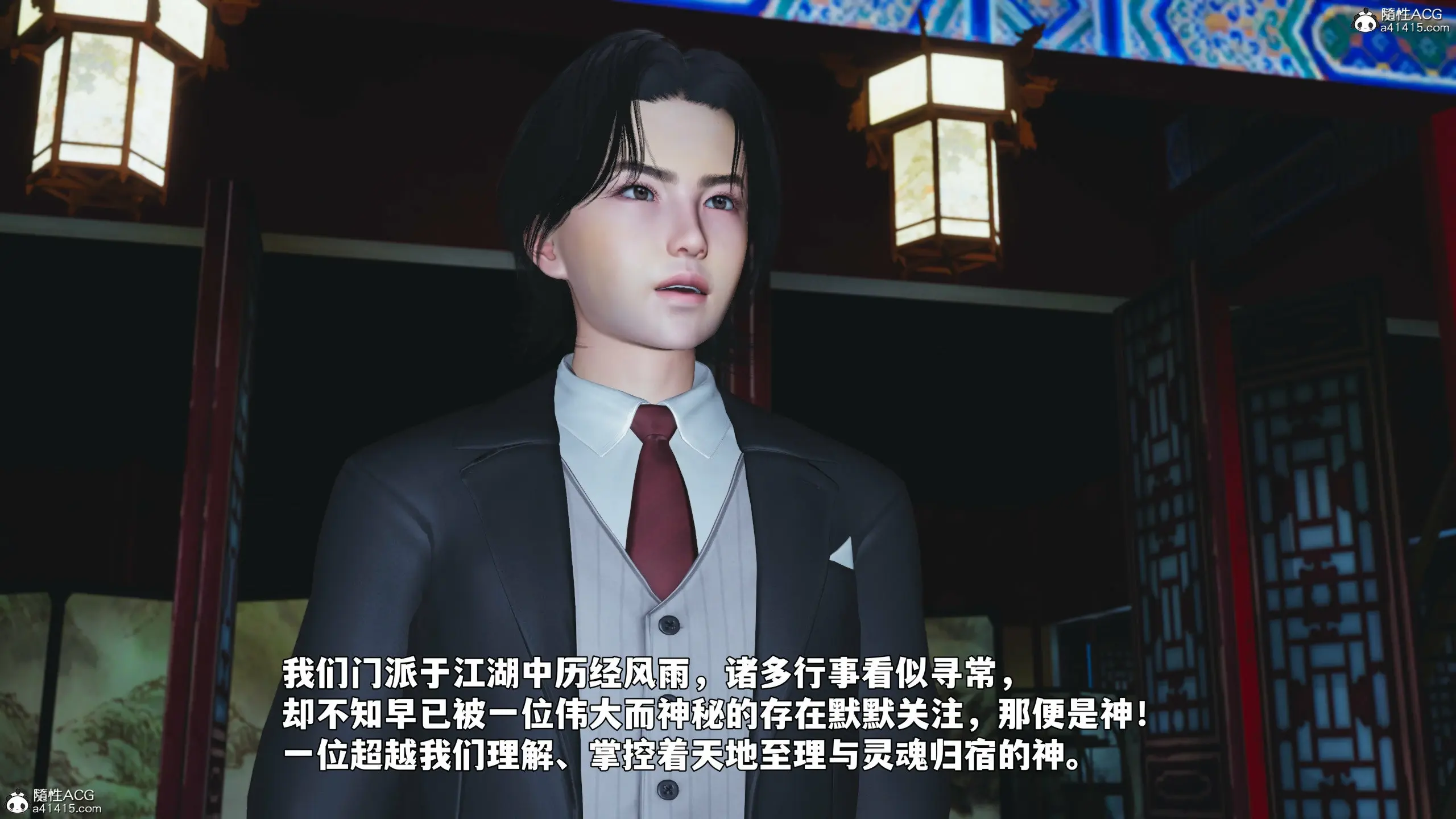 第144页