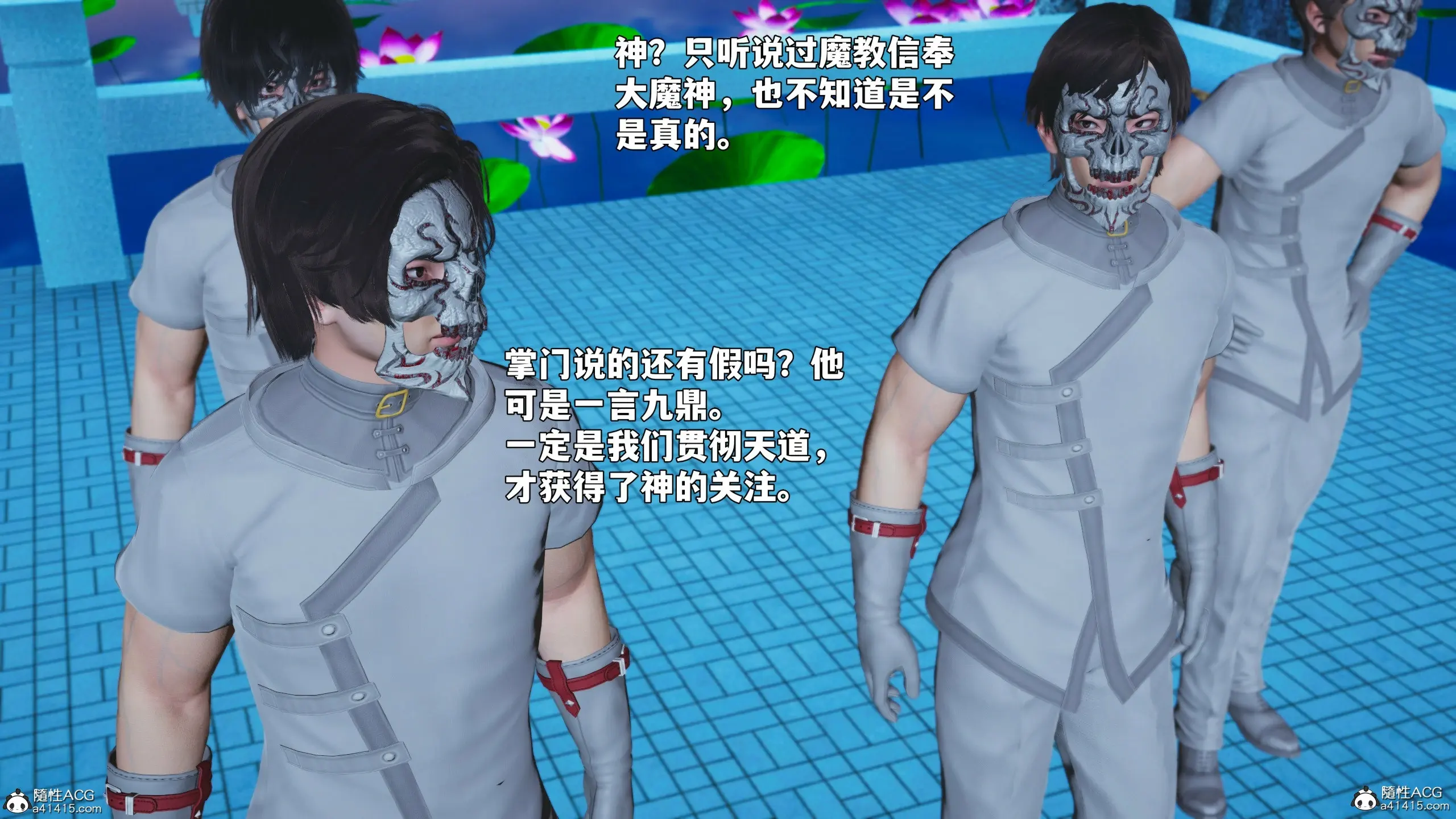 第145页