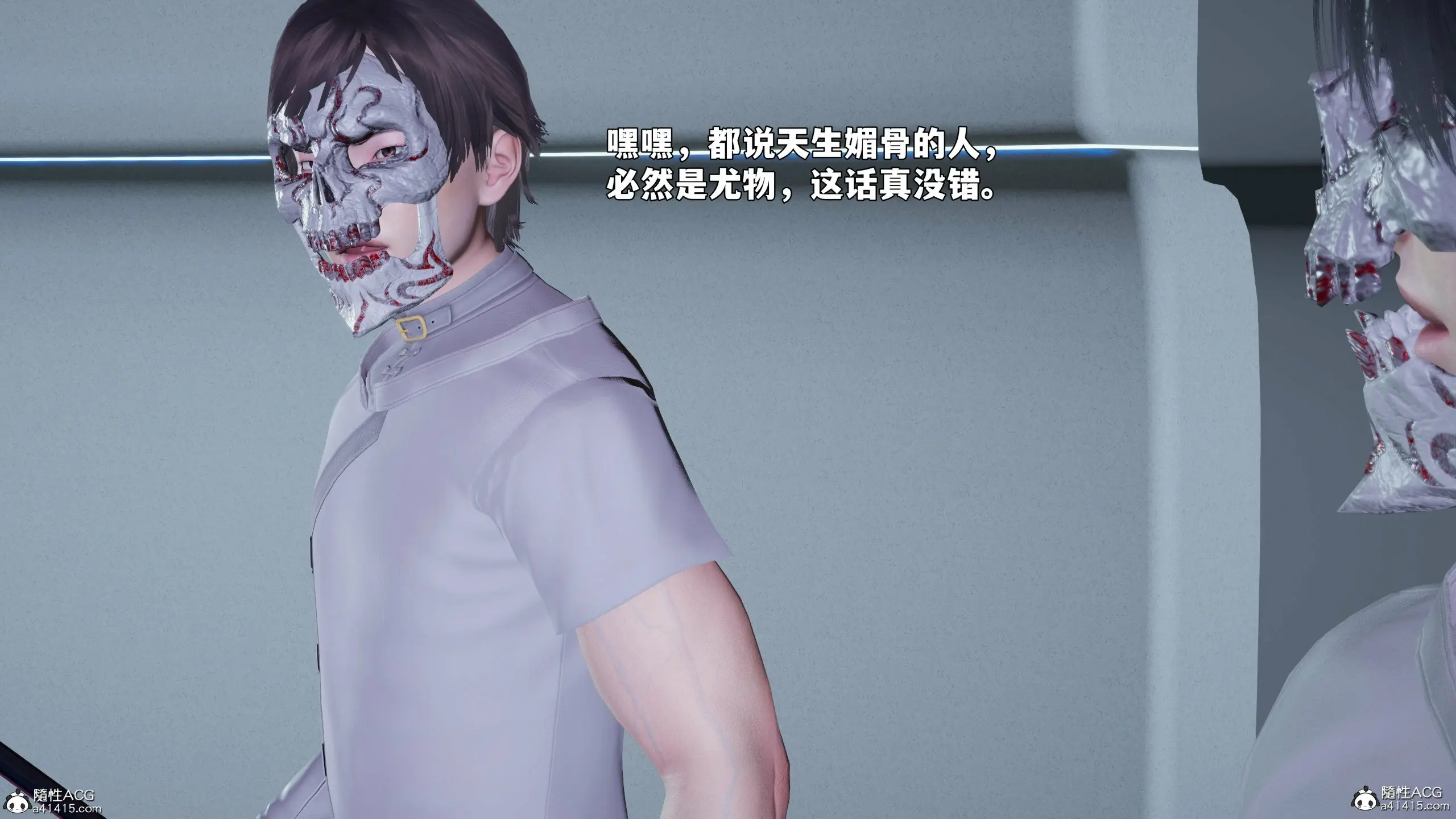 第43页