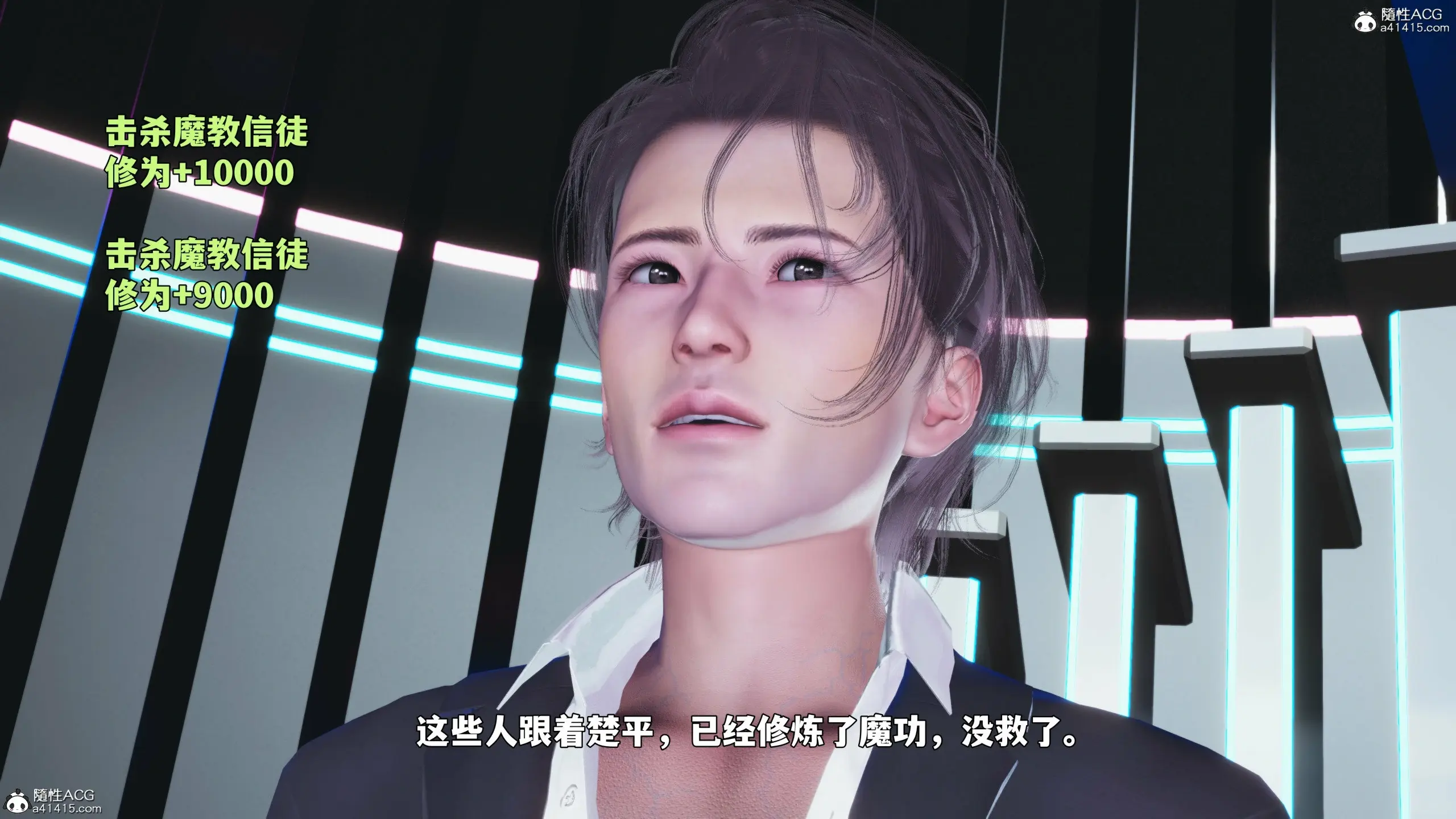 第59页