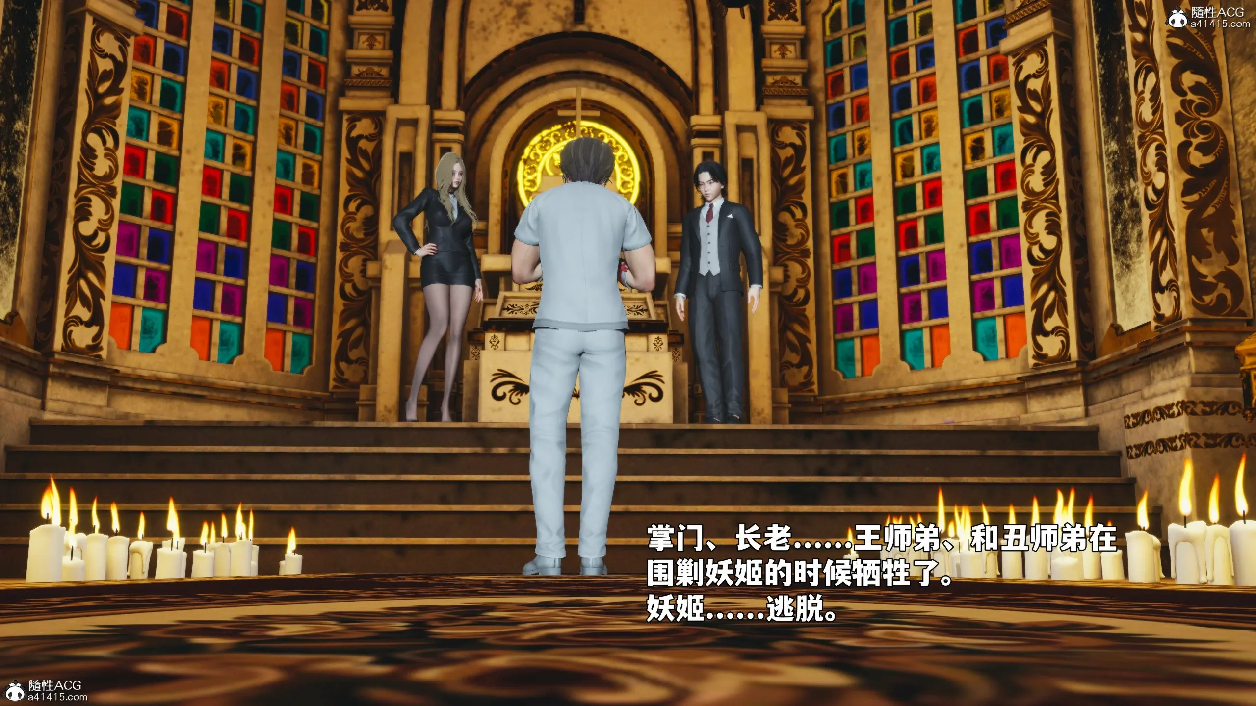第73页