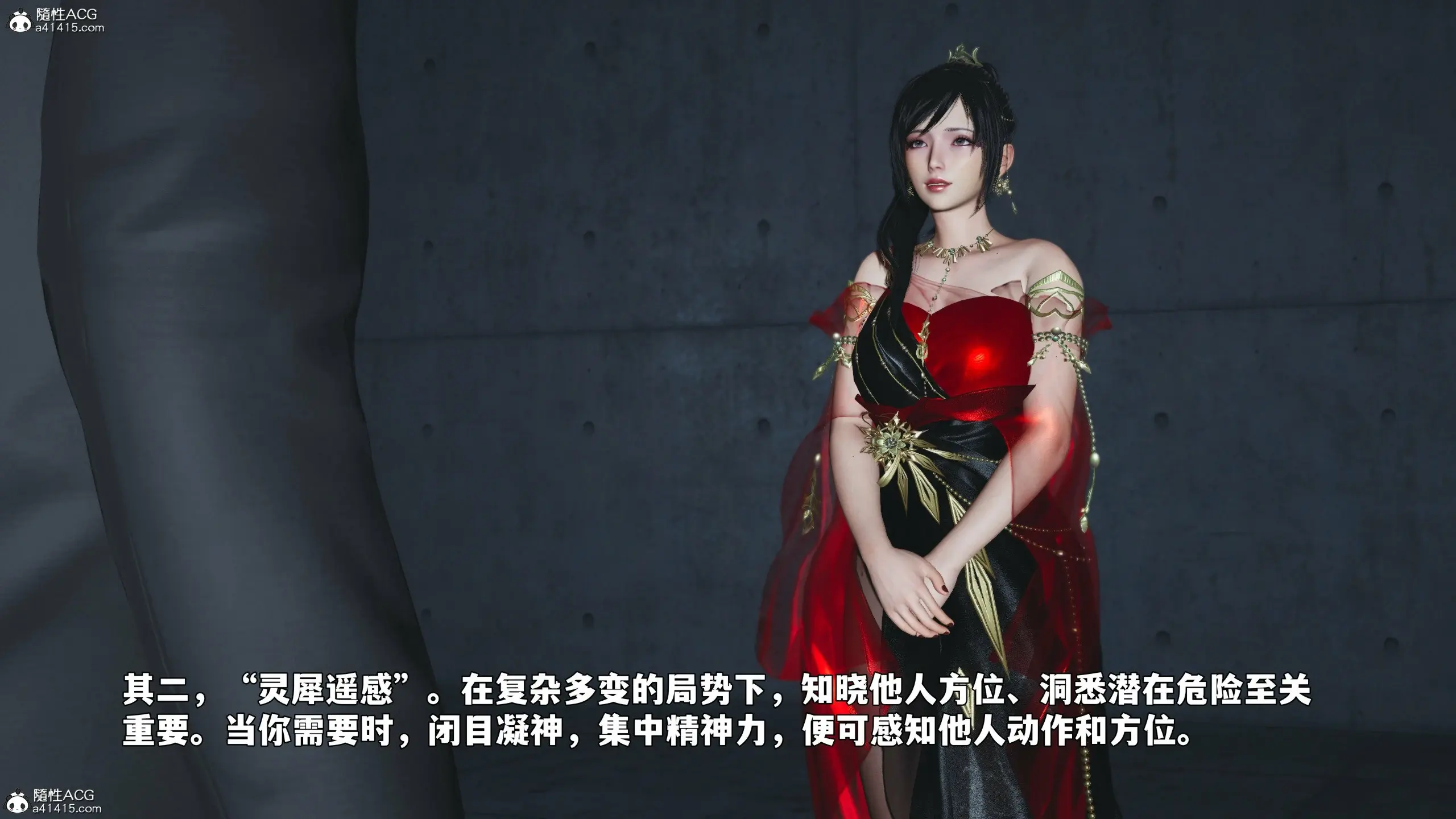 第139页