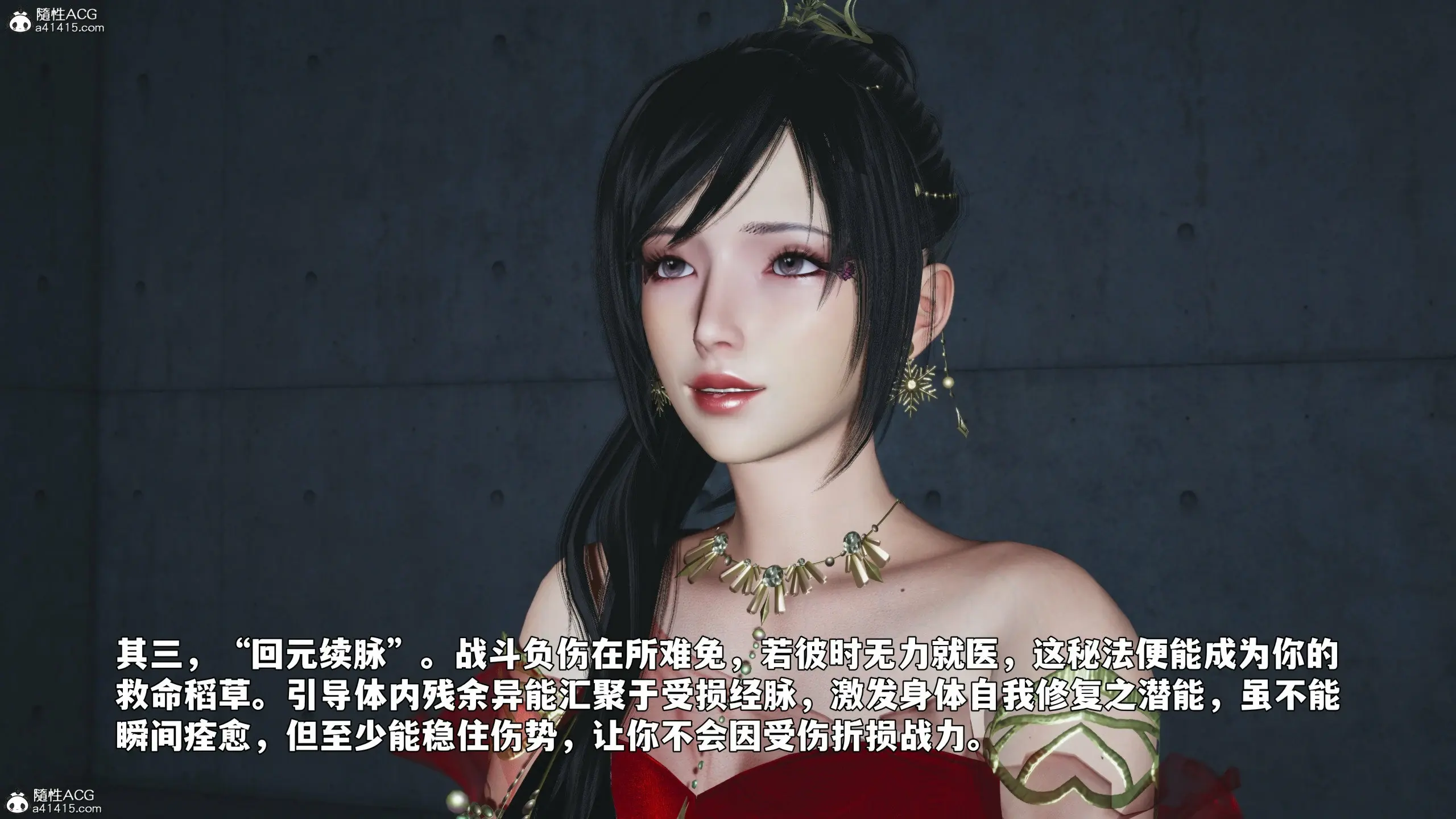 第140页