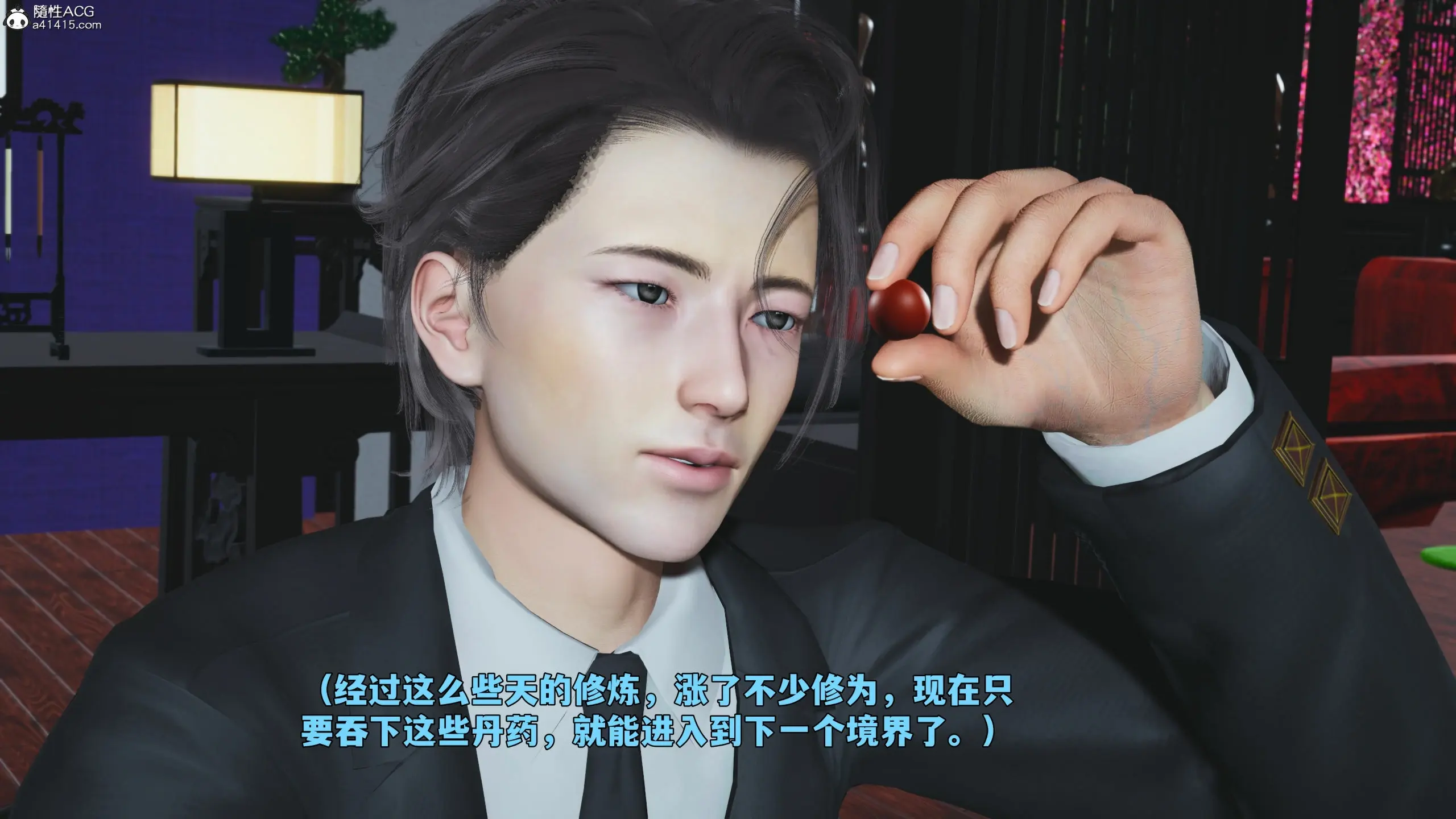 第3页