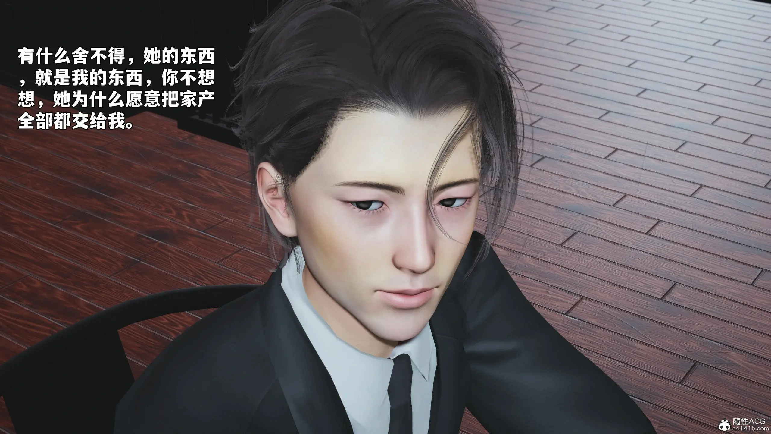 第6页