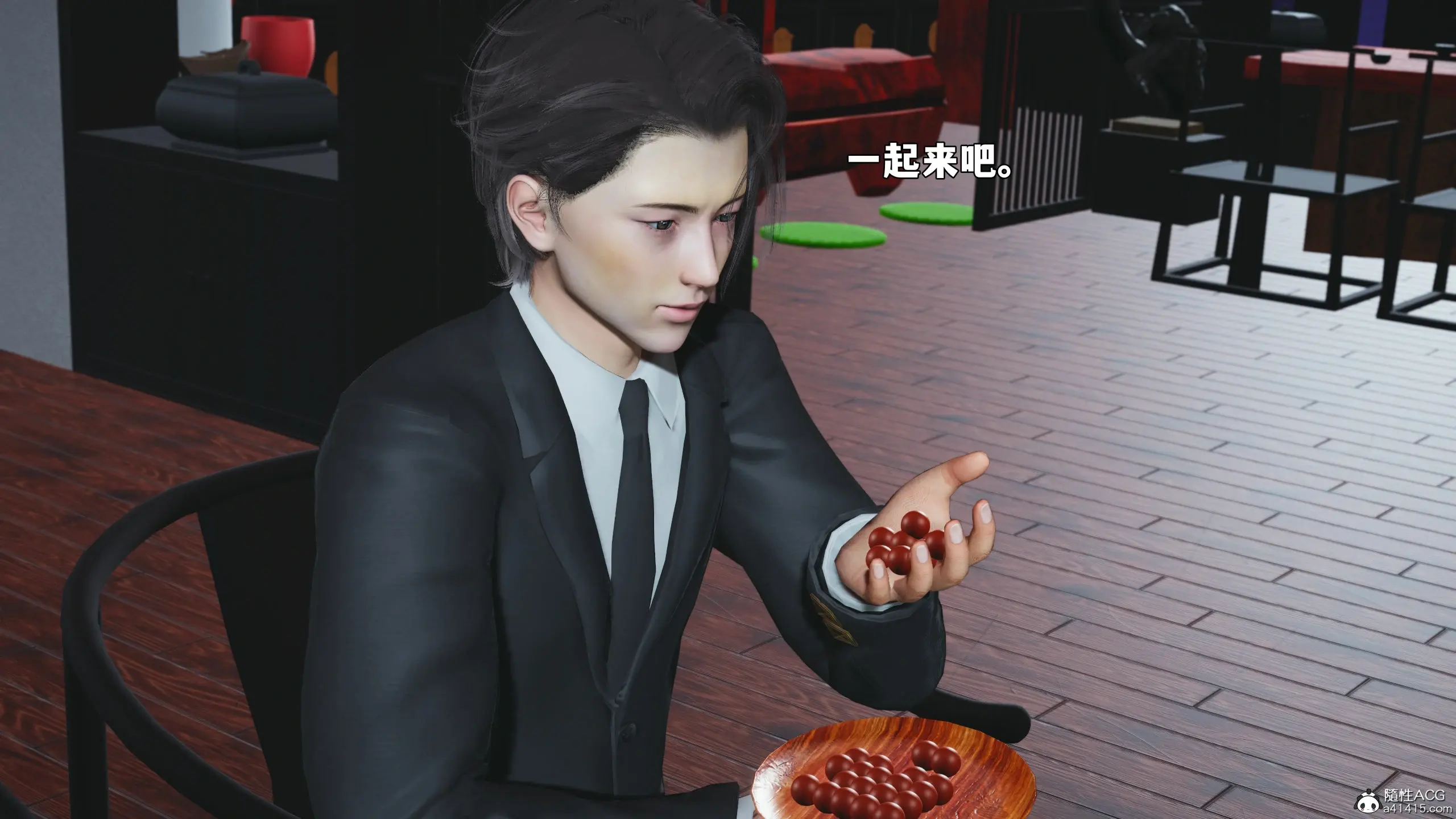 第11页