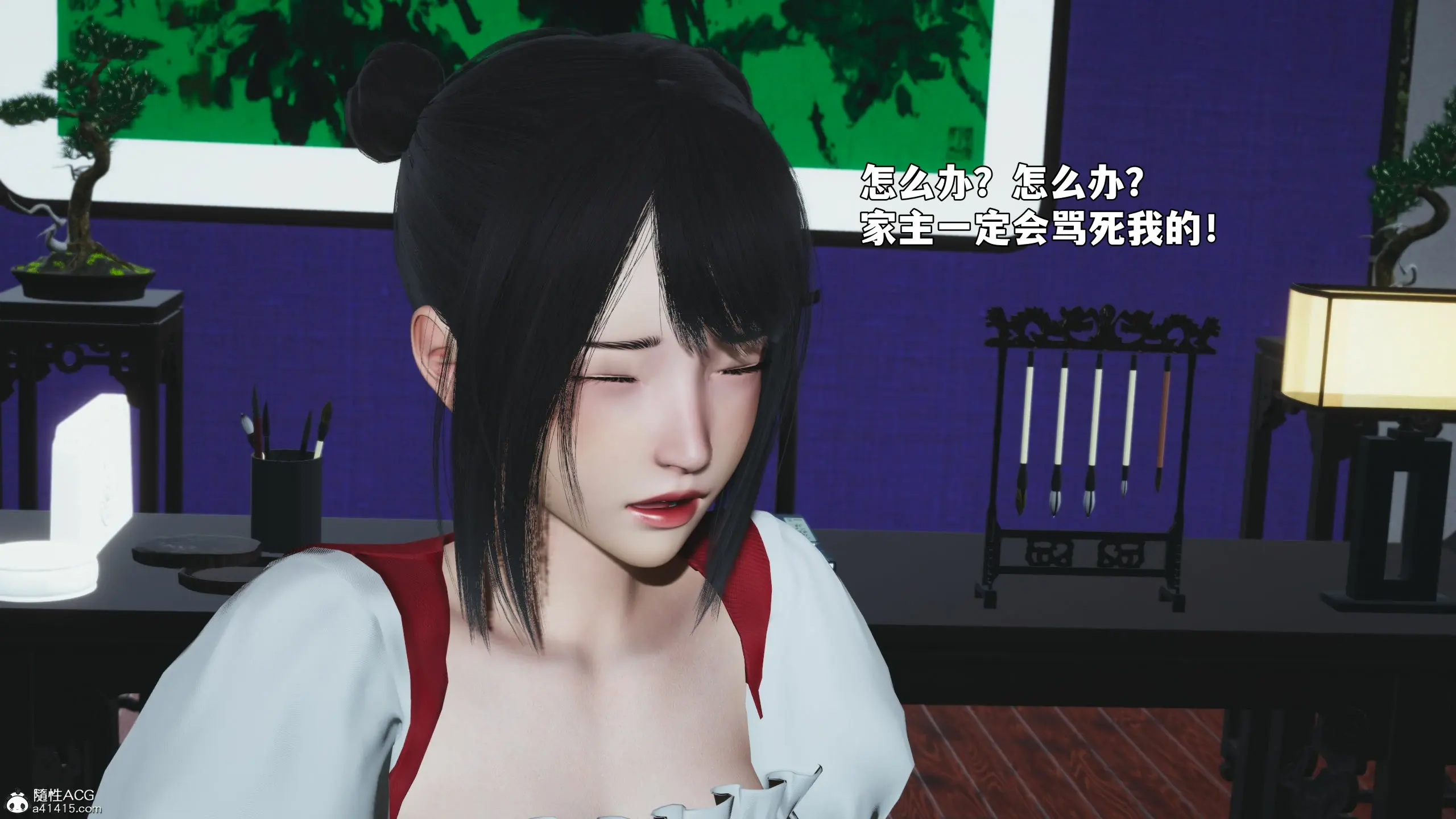 第16页