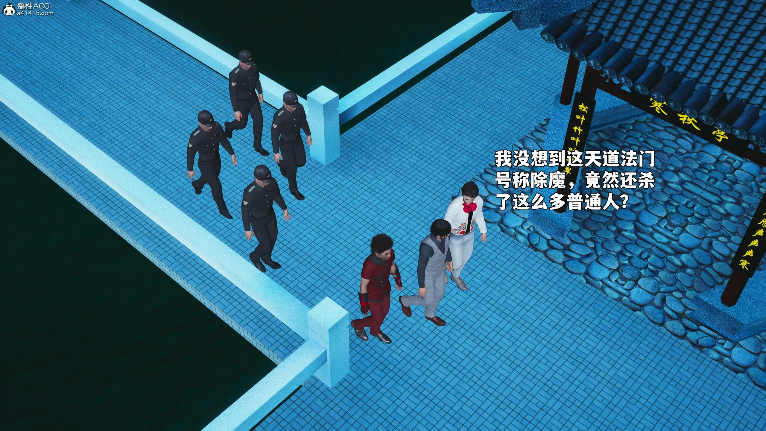 第54页