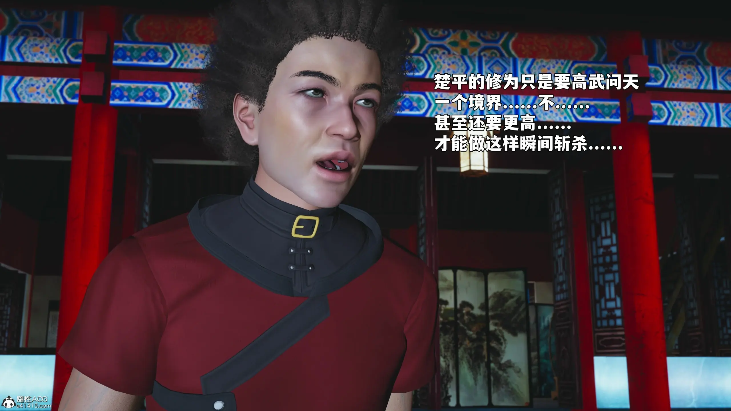 第119页