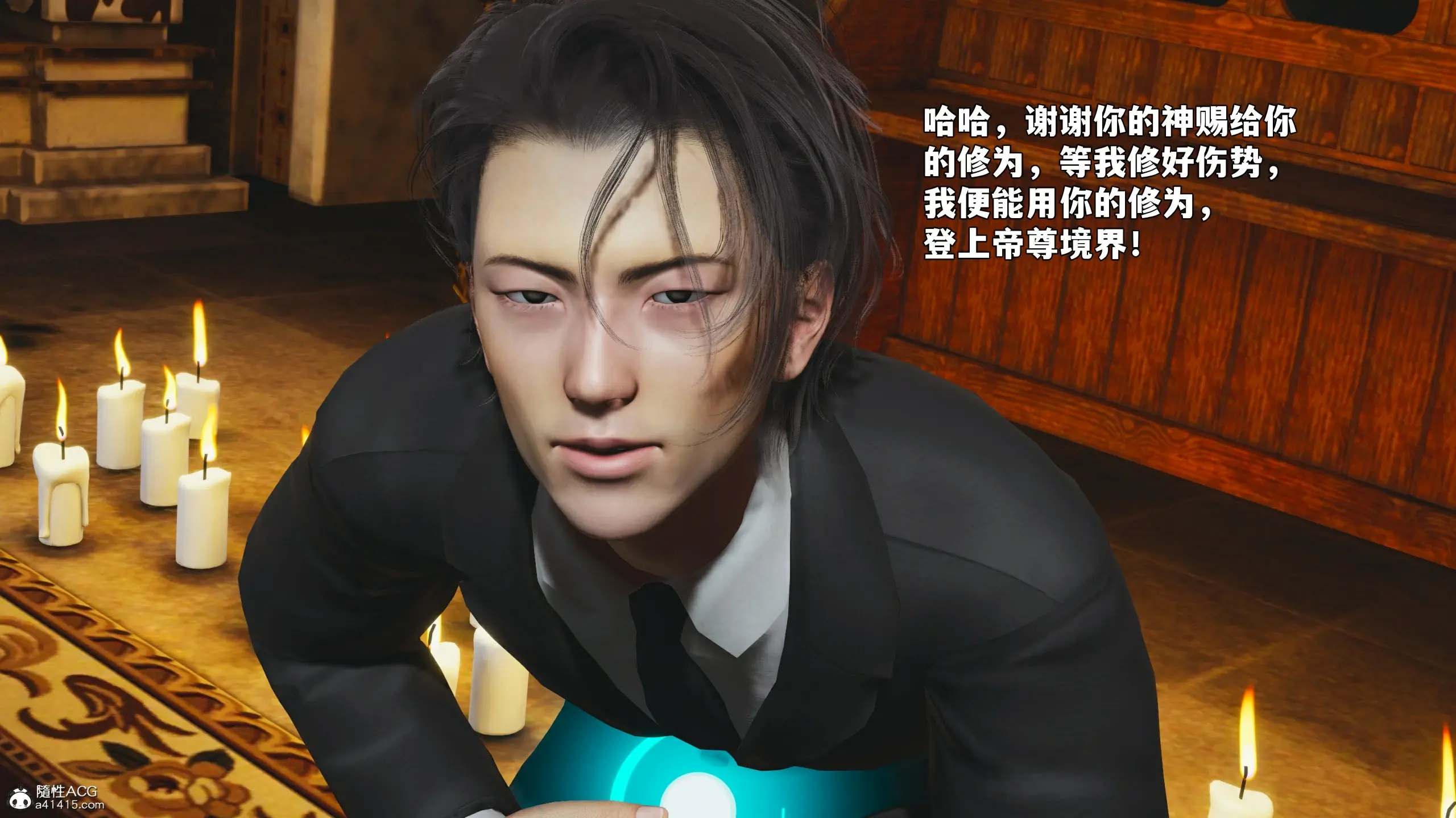第16页