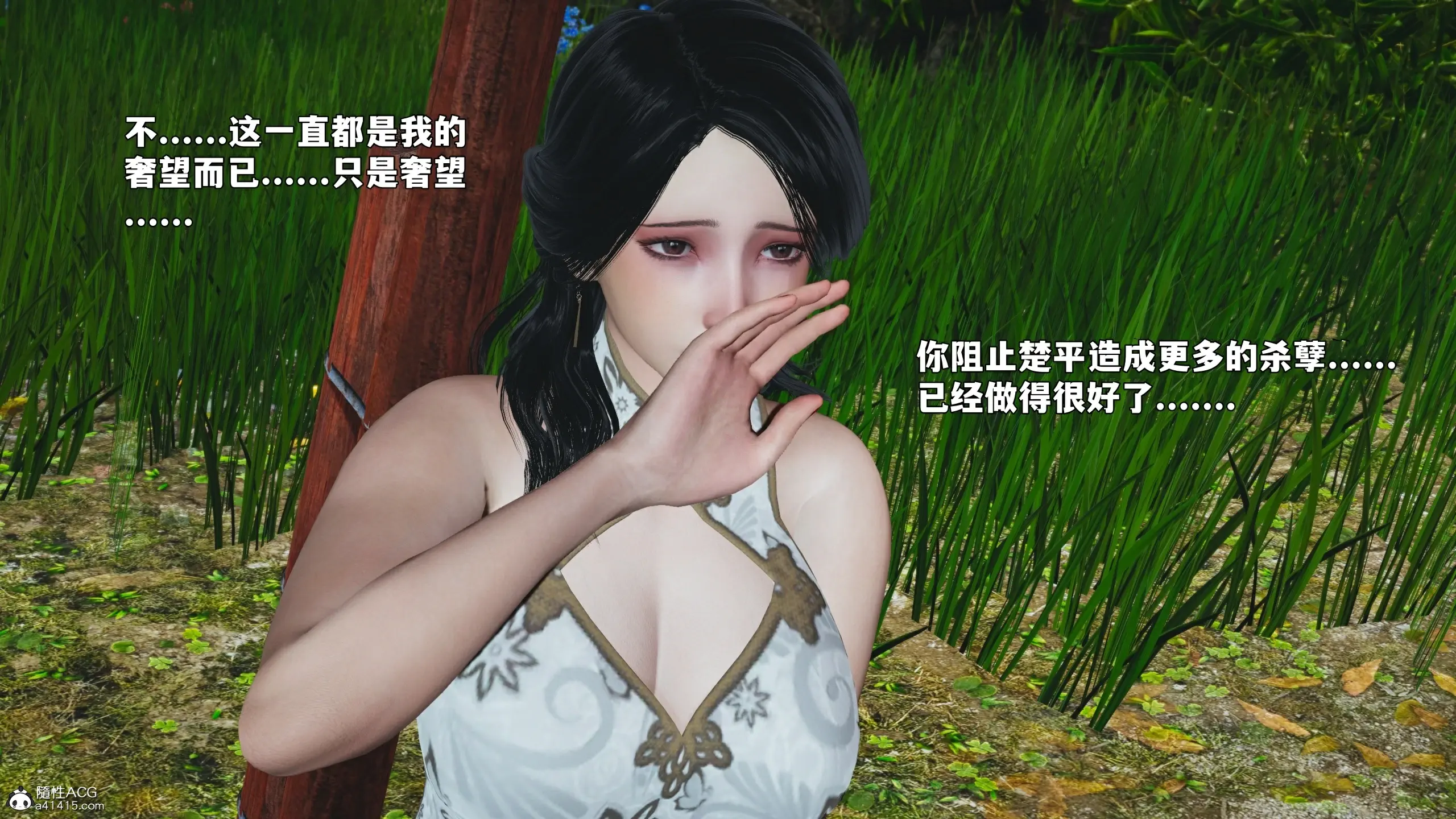 第117页