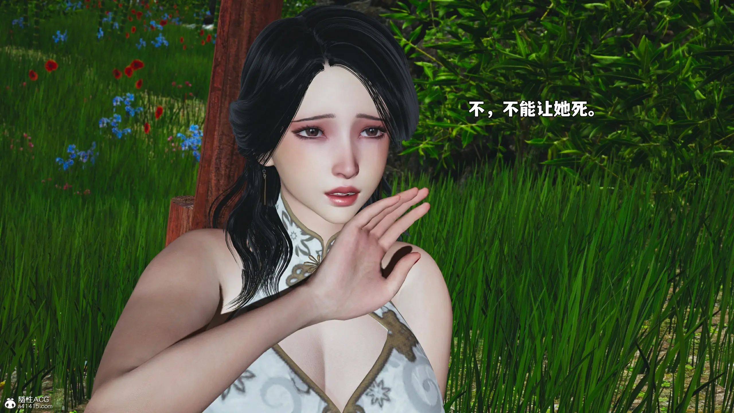第120页