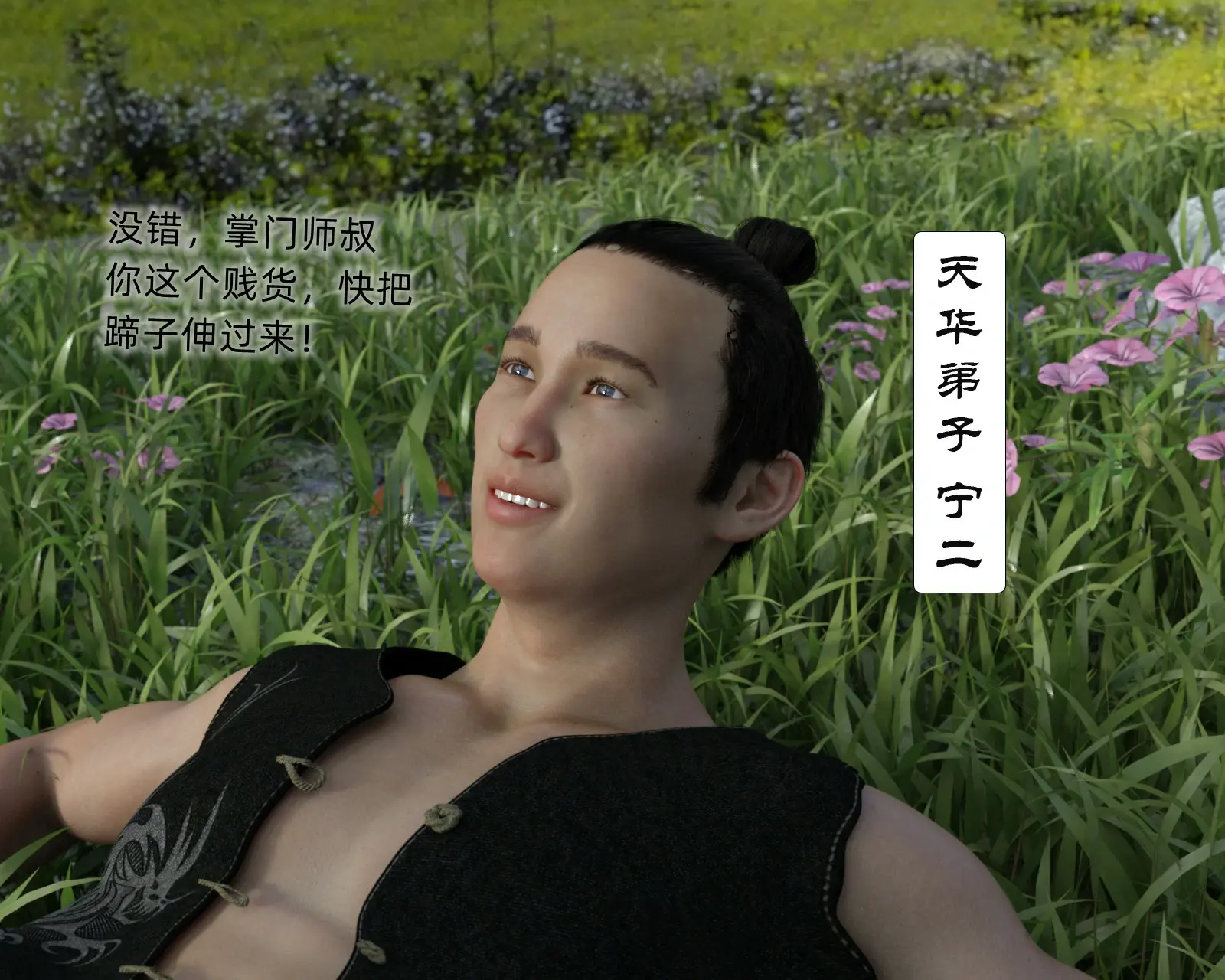 第3页