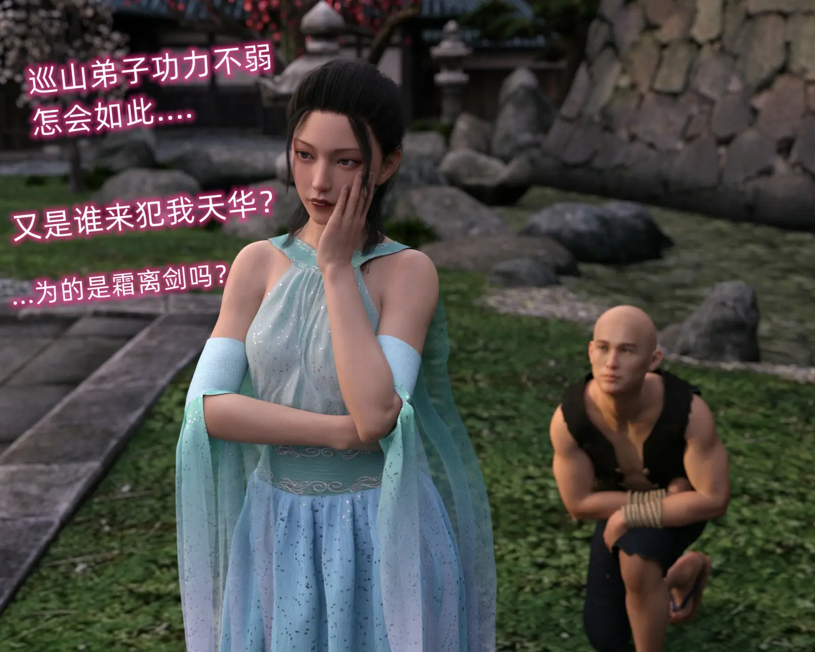 第15页
