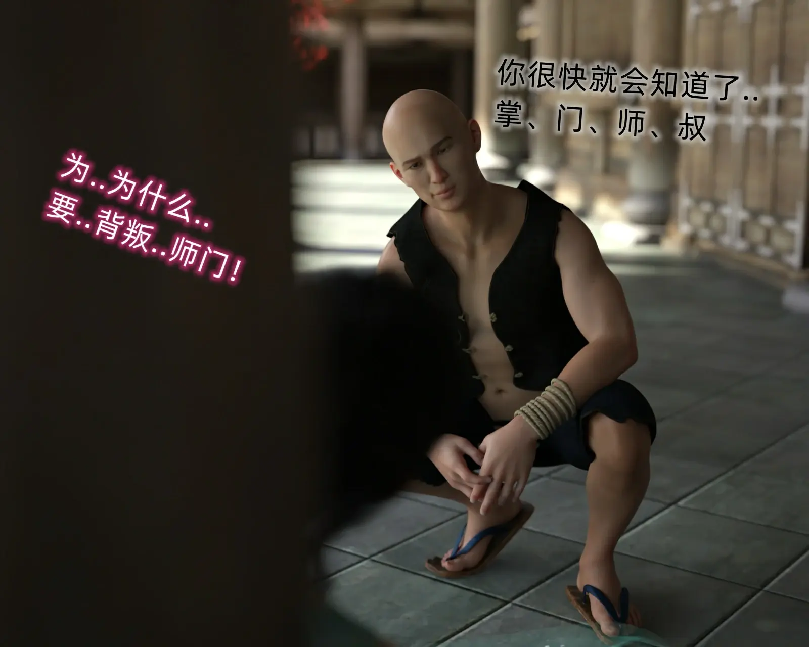 第48页