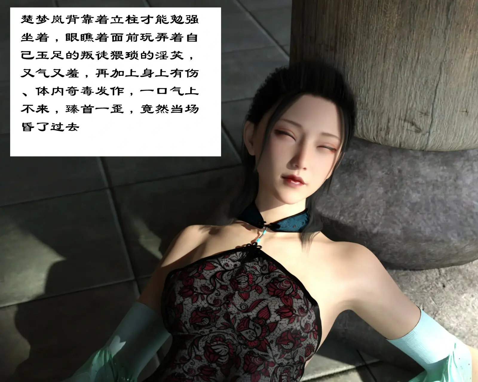 第53页