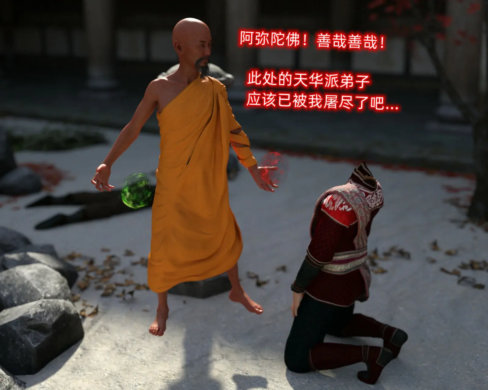 第58页