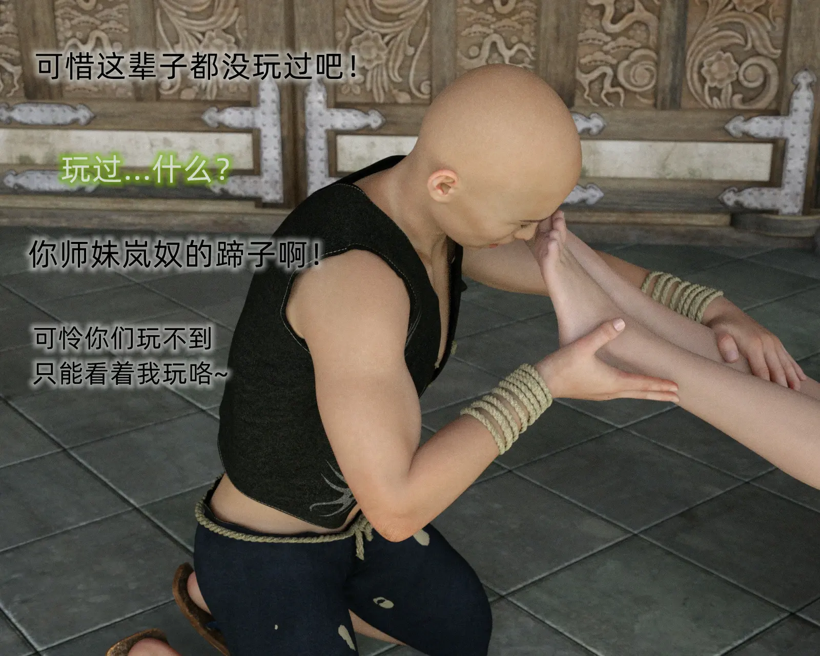 第63页