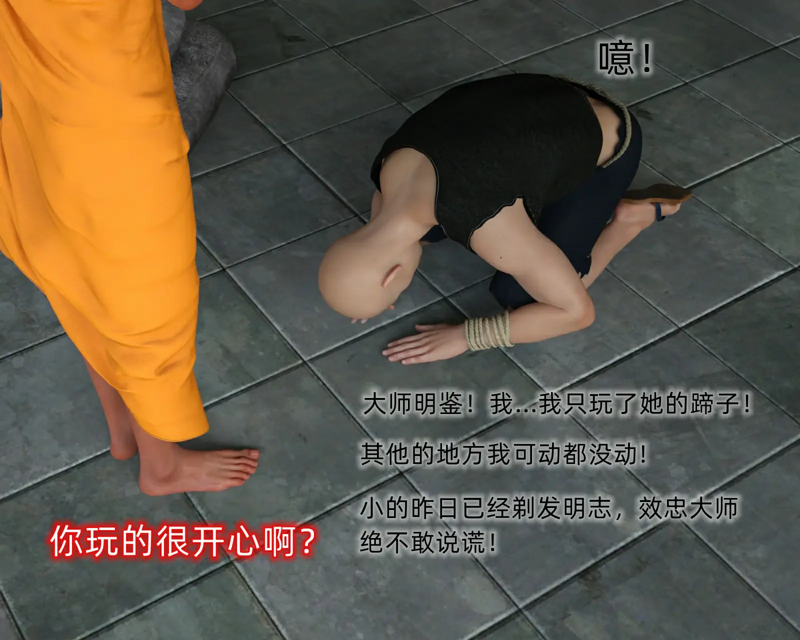 第69页